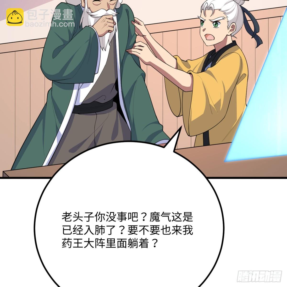 217 绝境(1/2)-第229话