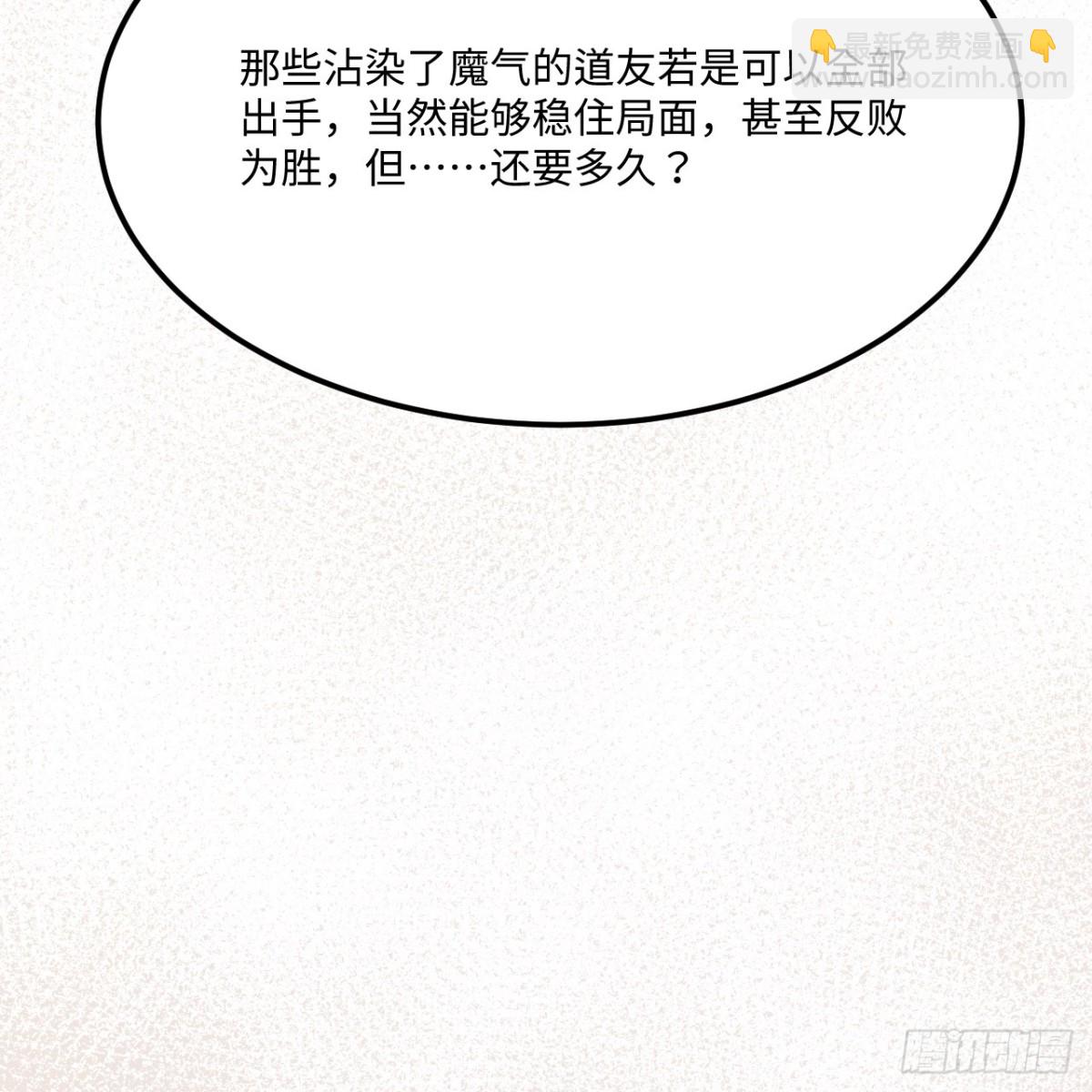 217 绝境(1/2)-第229话