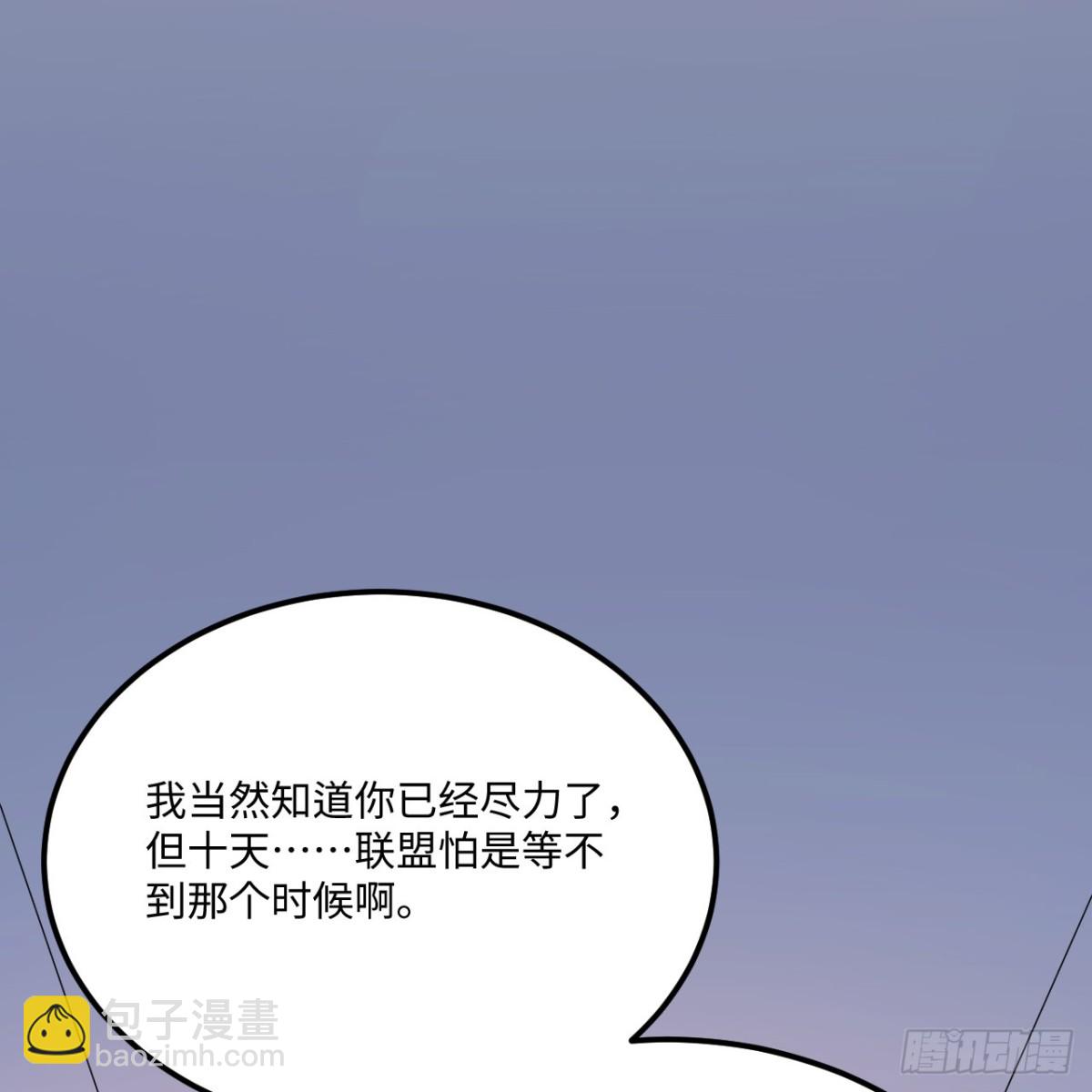 217 绝境(1/2)-第229话