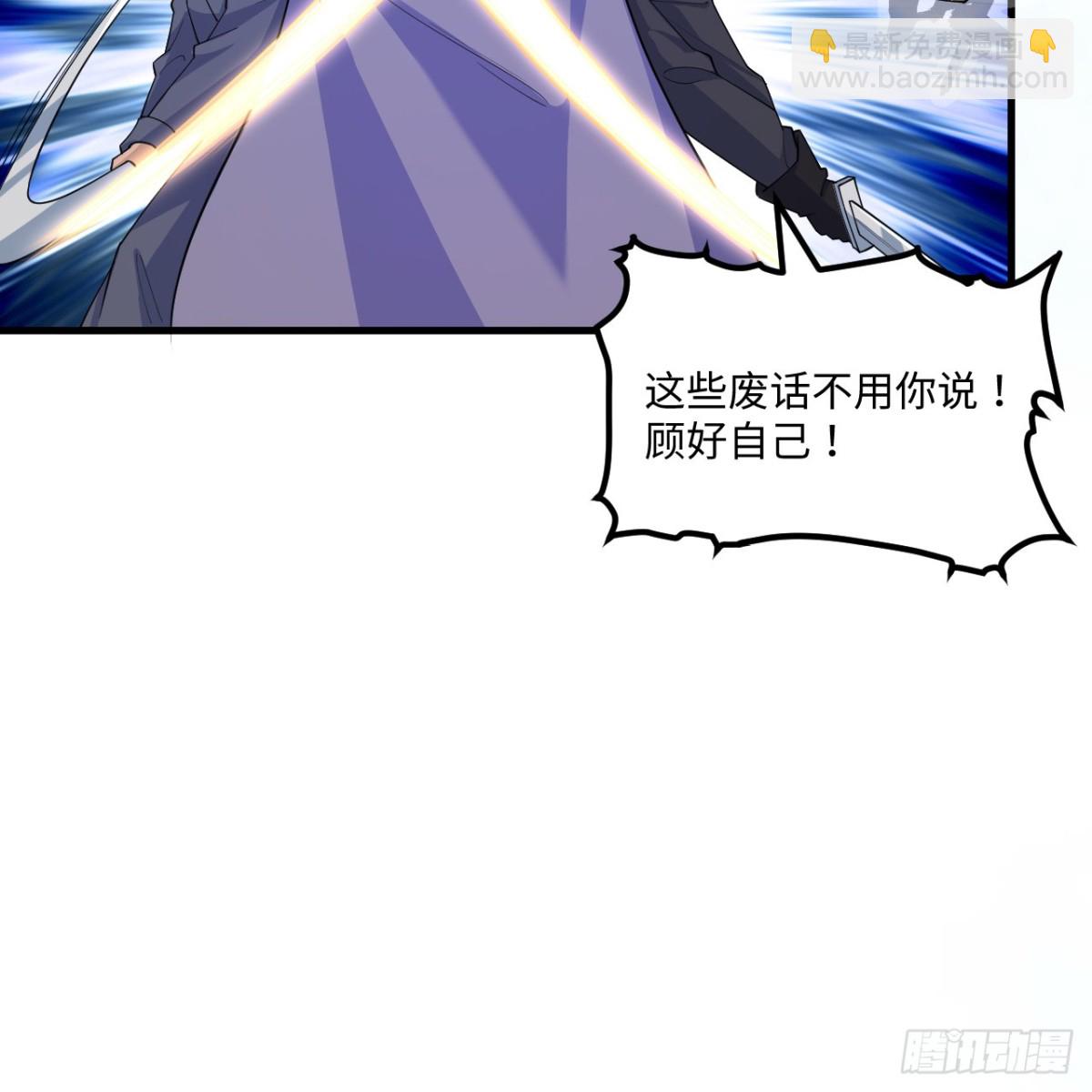 217 绝境(1/2)-第229话