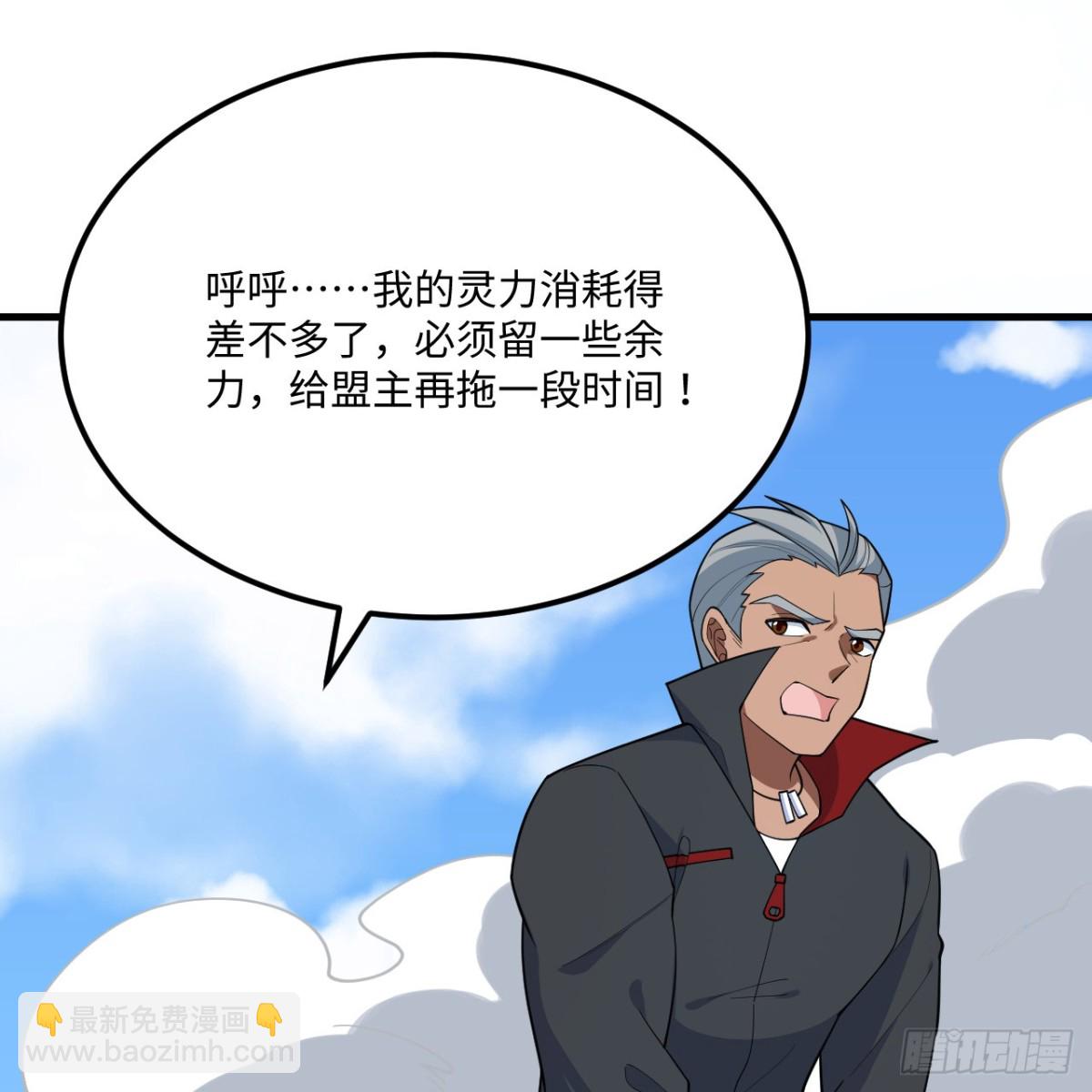 217 绝境(1/2)-第229话