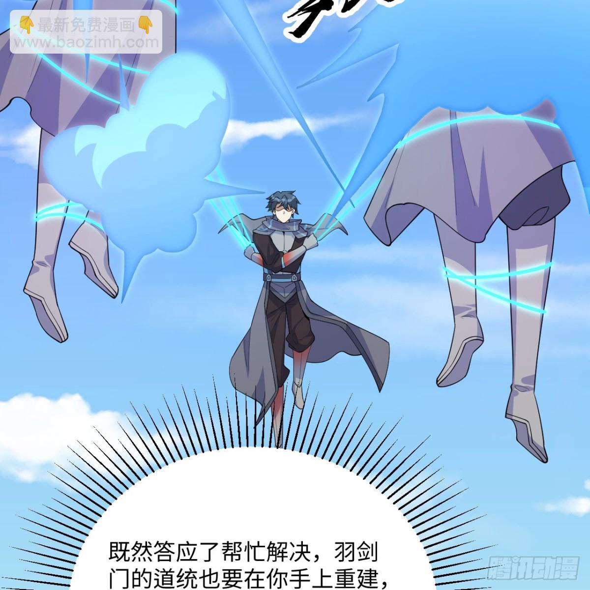 217 绝境(1/2)-第229话