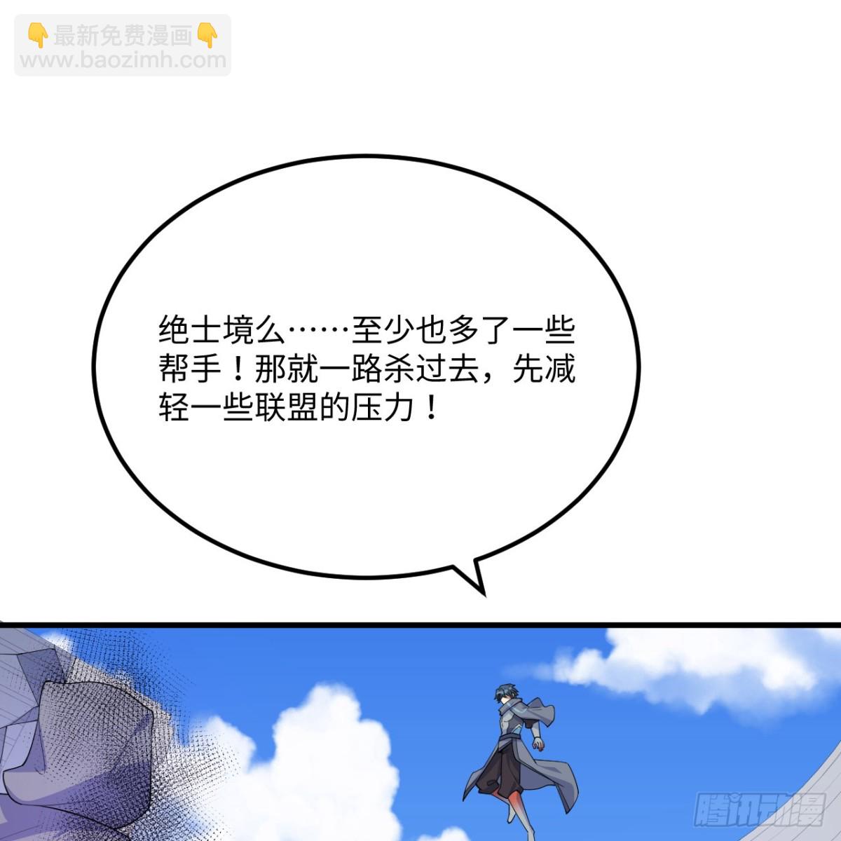 217 绝境(1/2)-第229话