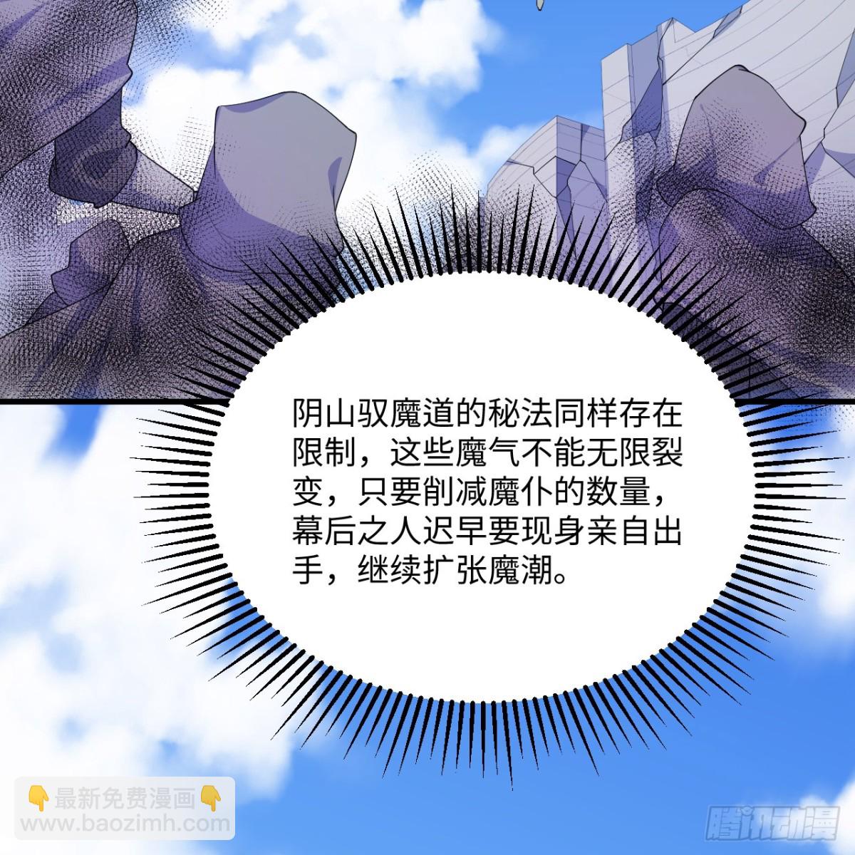 217 绝境(1/2)-第229话