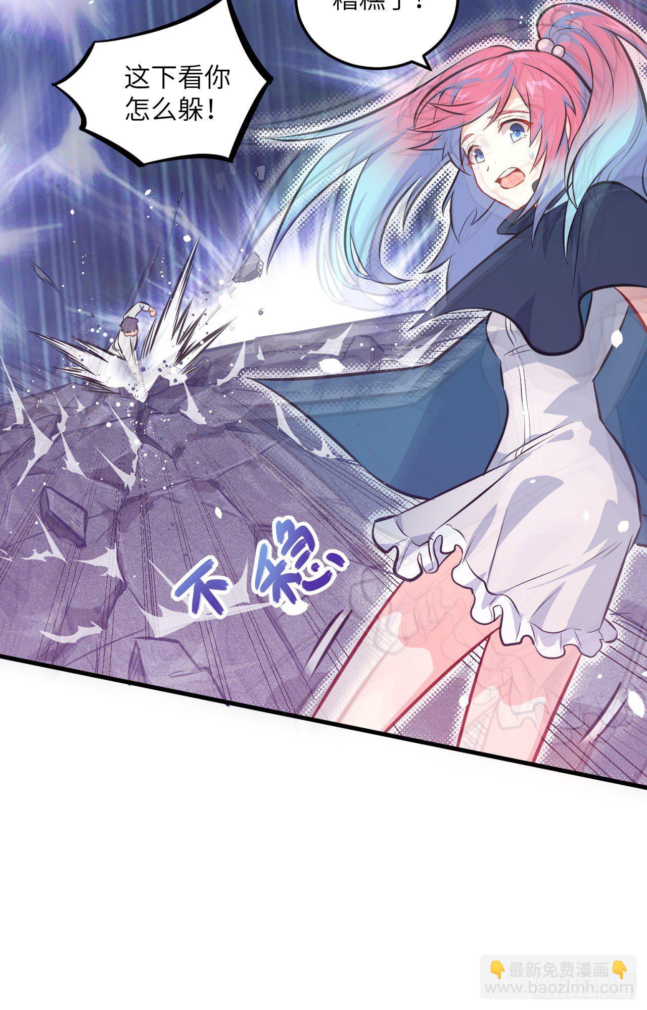 023 方小莹VS赵雄-第25话