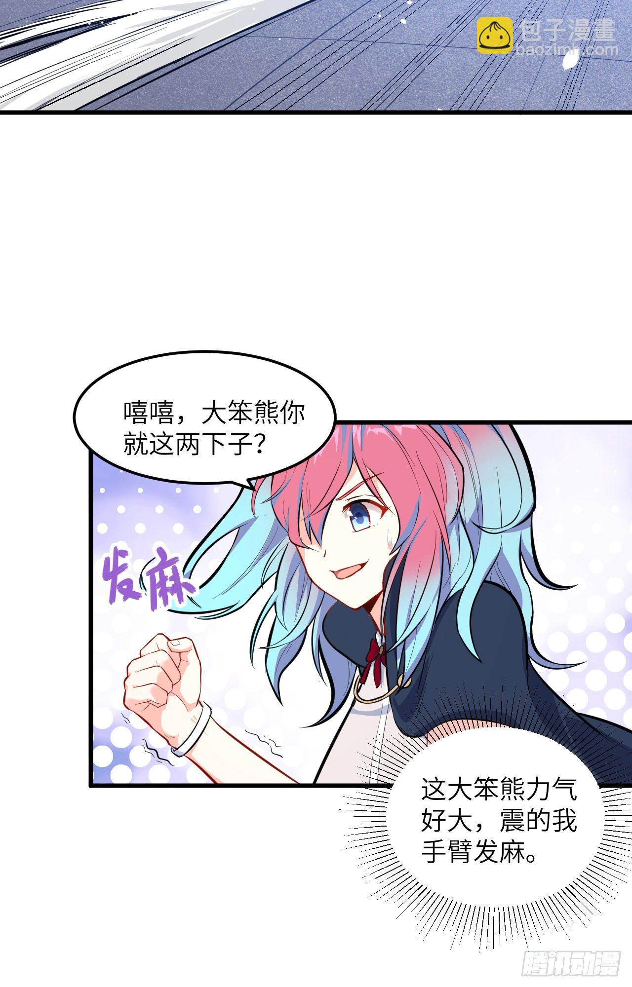 023 方小莹VS赵雄-第25话