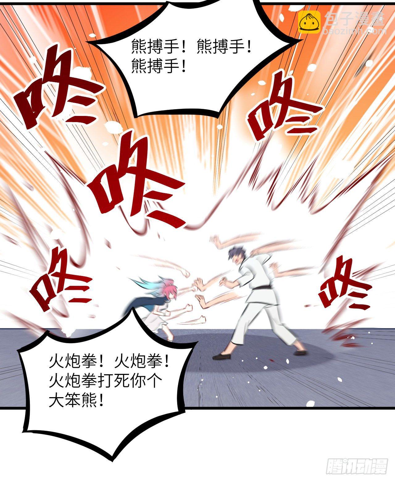 023 方小莹VS赵雄-第25话