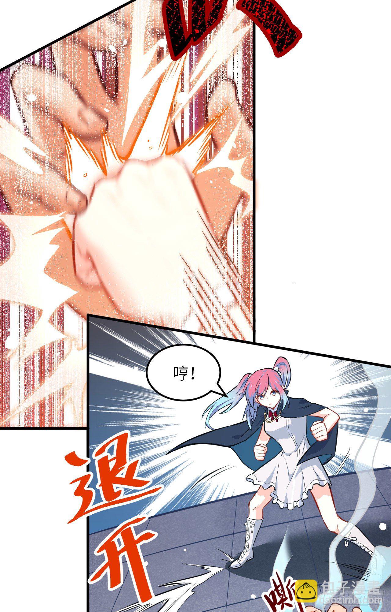 023 方小莹VS赵雄-第25话