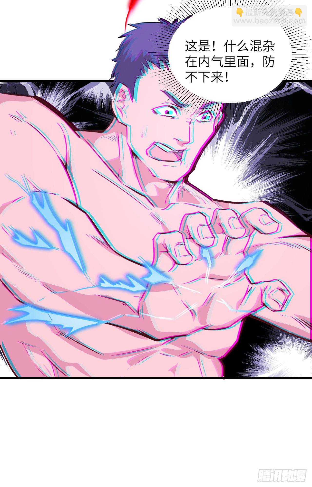 023 方小莹VS赵雄-第25话