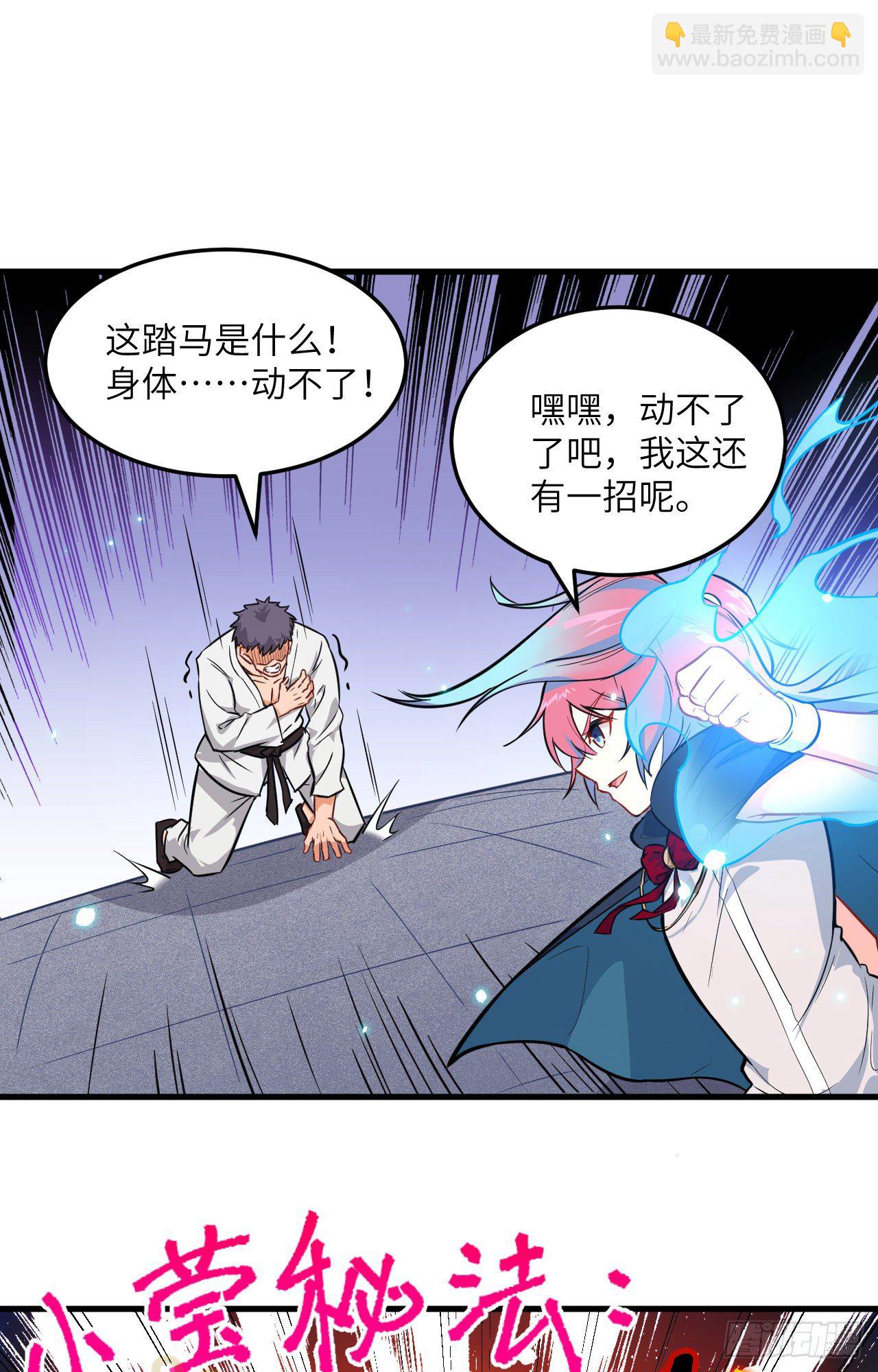 023 方小莹VS赵雄-第25话