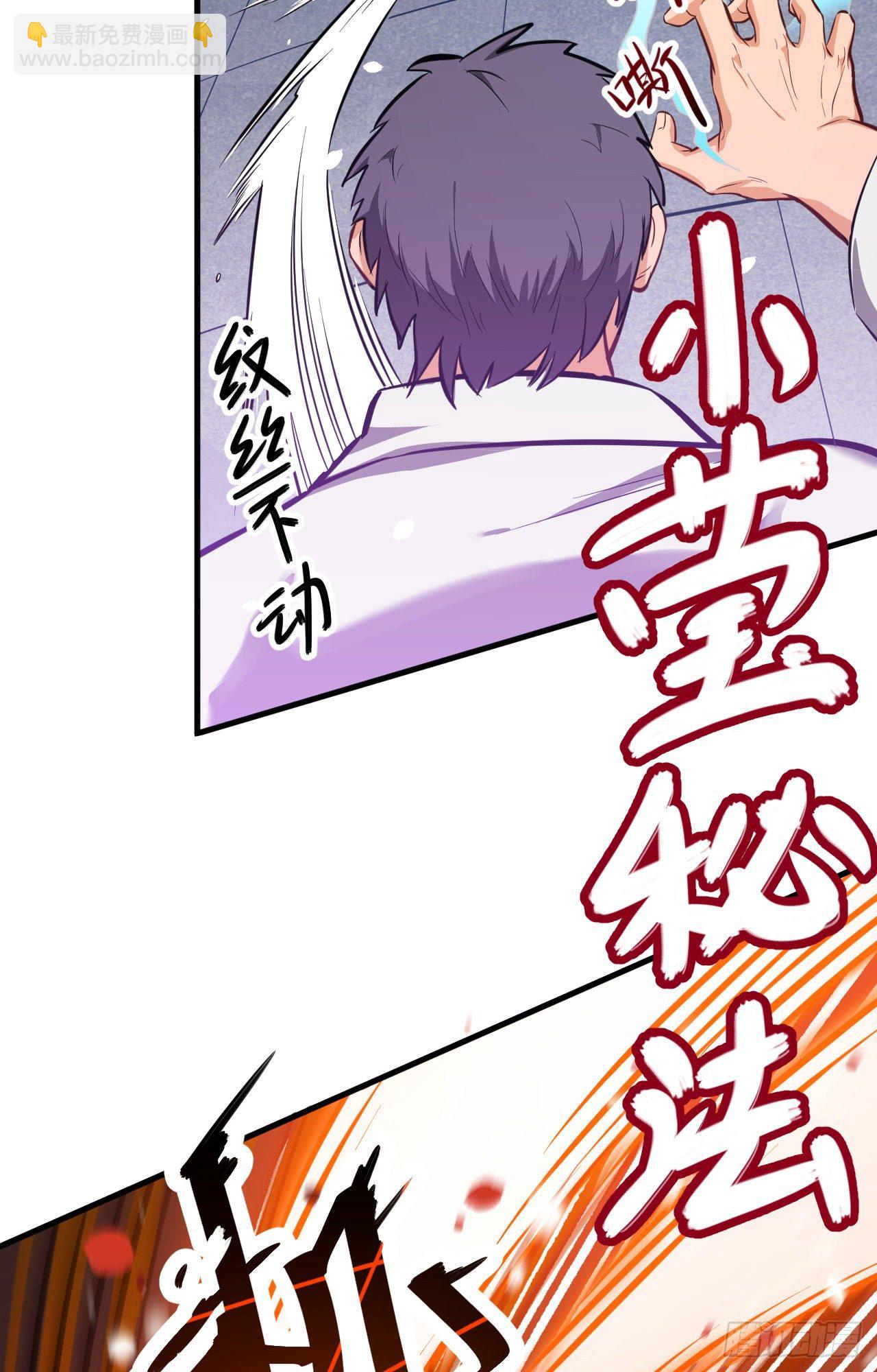 023 方小莹VS赵雄-第25话