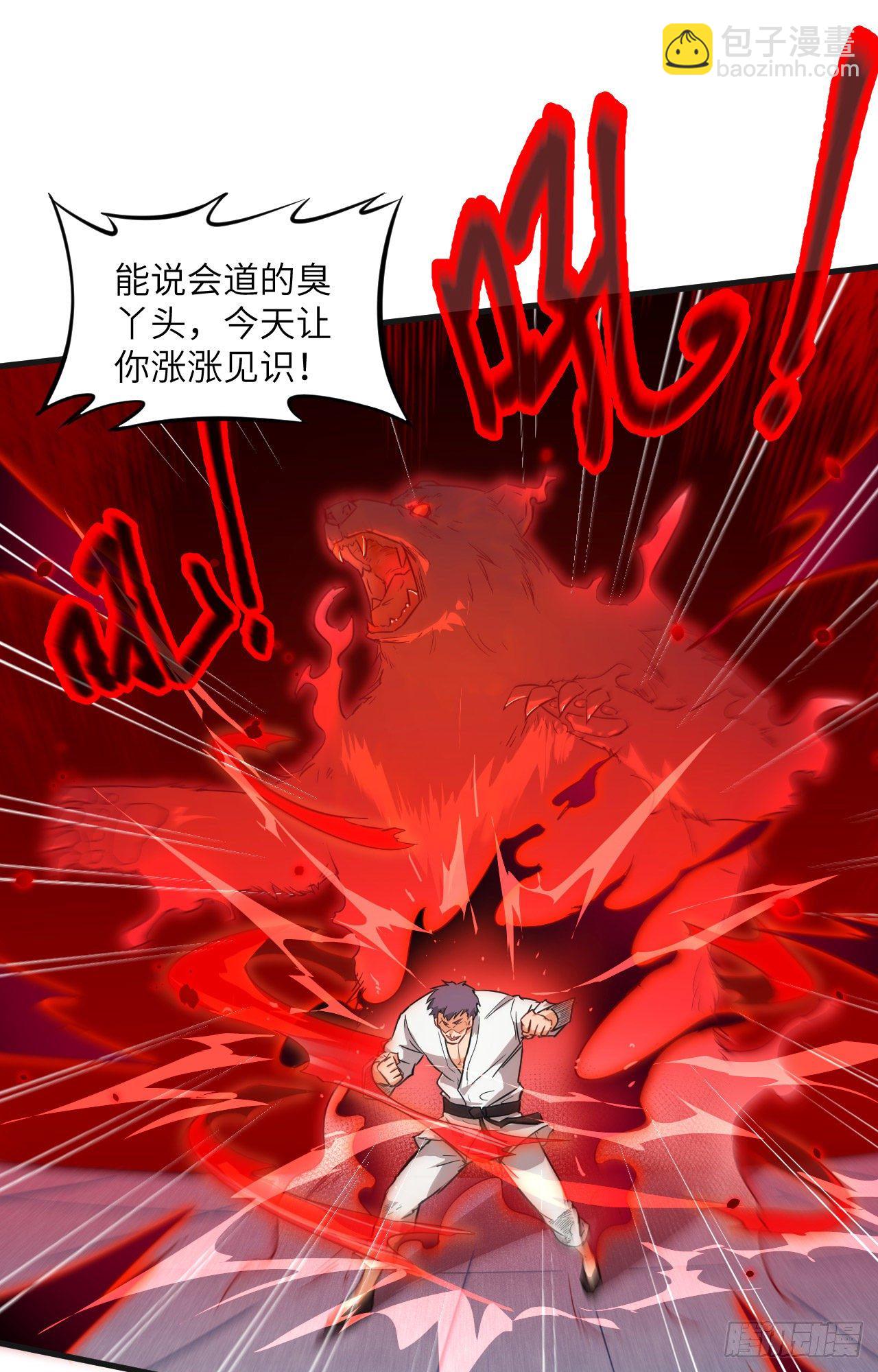 023 方小莹VS赵雄-第25话