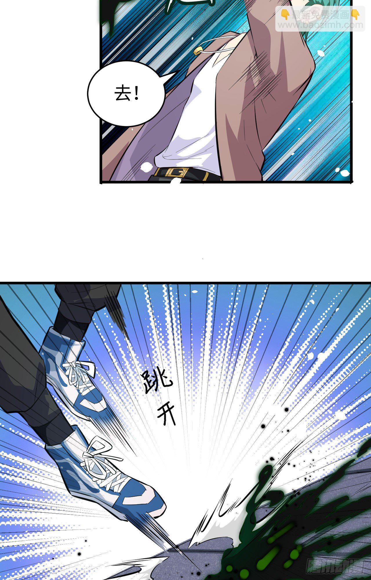 025 太阴镇域！-第27话