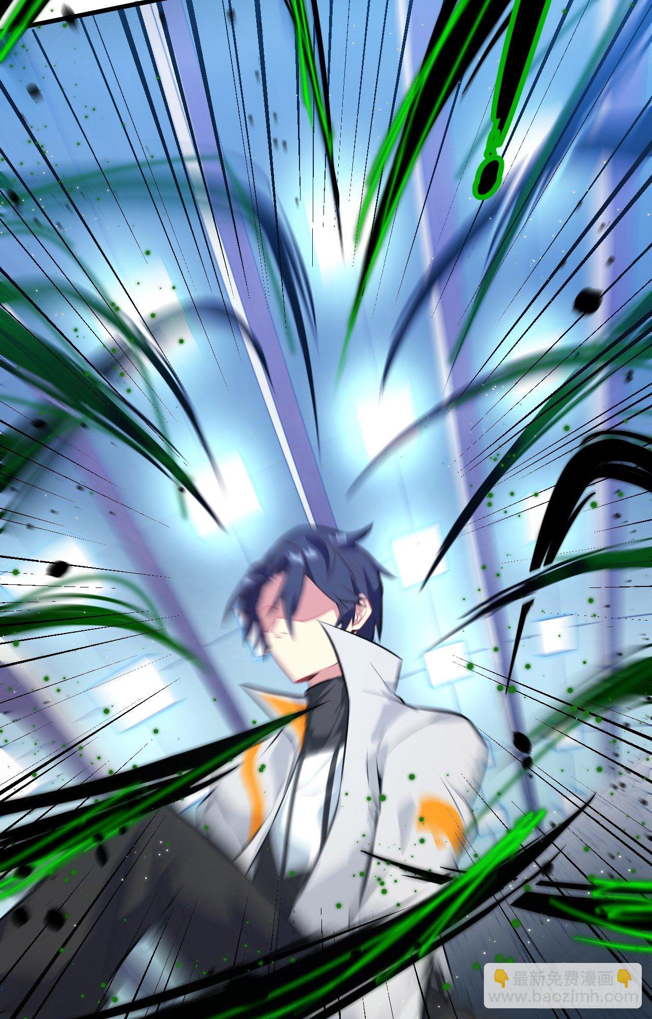 025 太阴镇域！-第27话