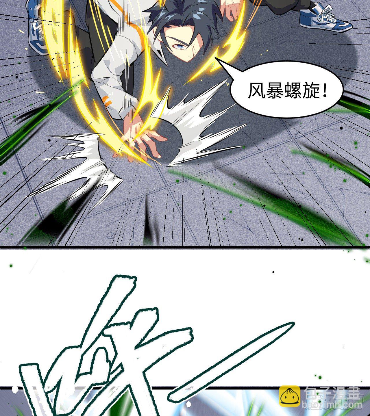 025 太阴镇域！-第27话