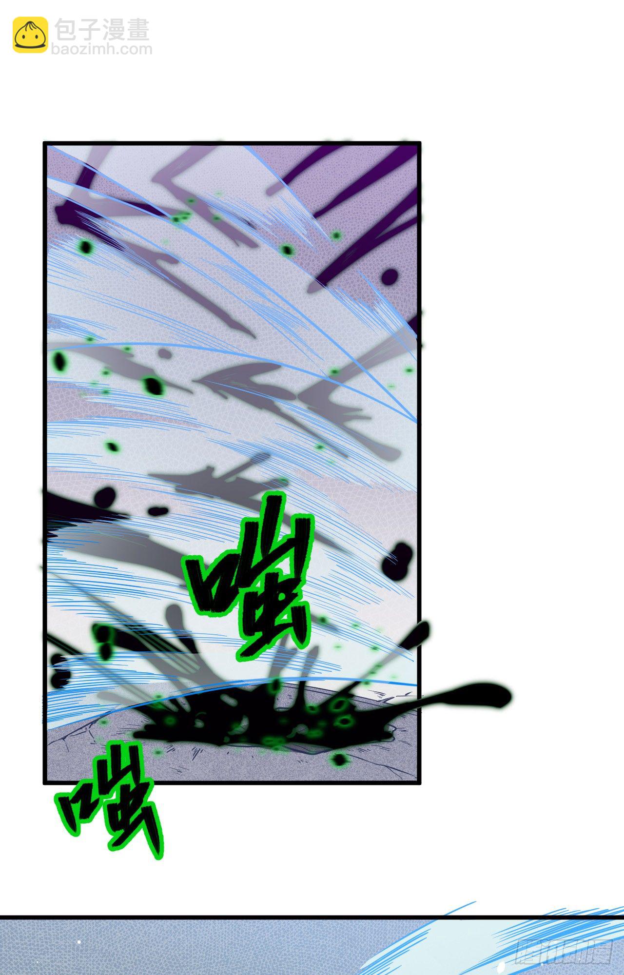 025 太阴镇域！-第27话