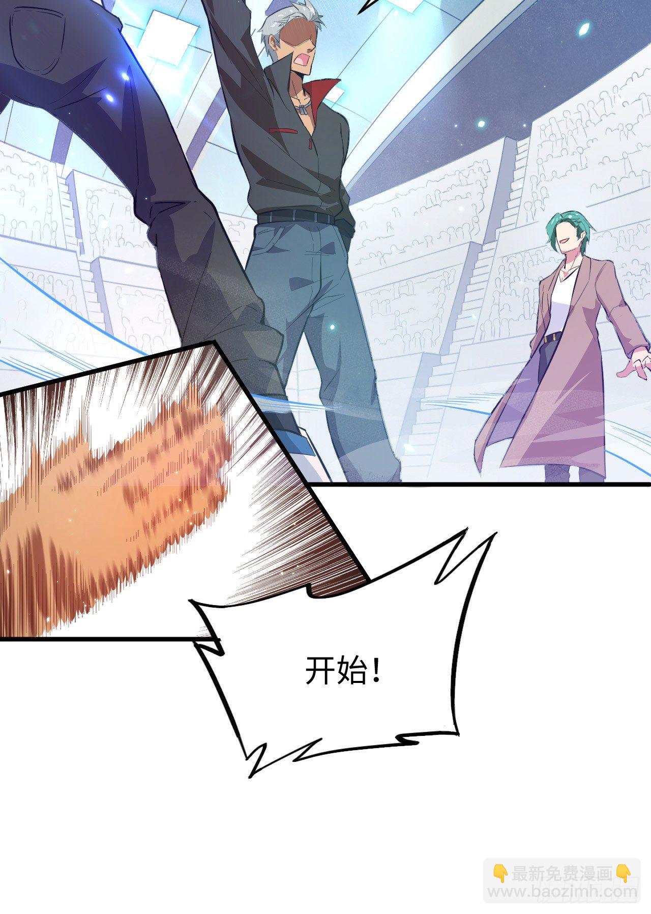 025 太阴镇域！-第27话