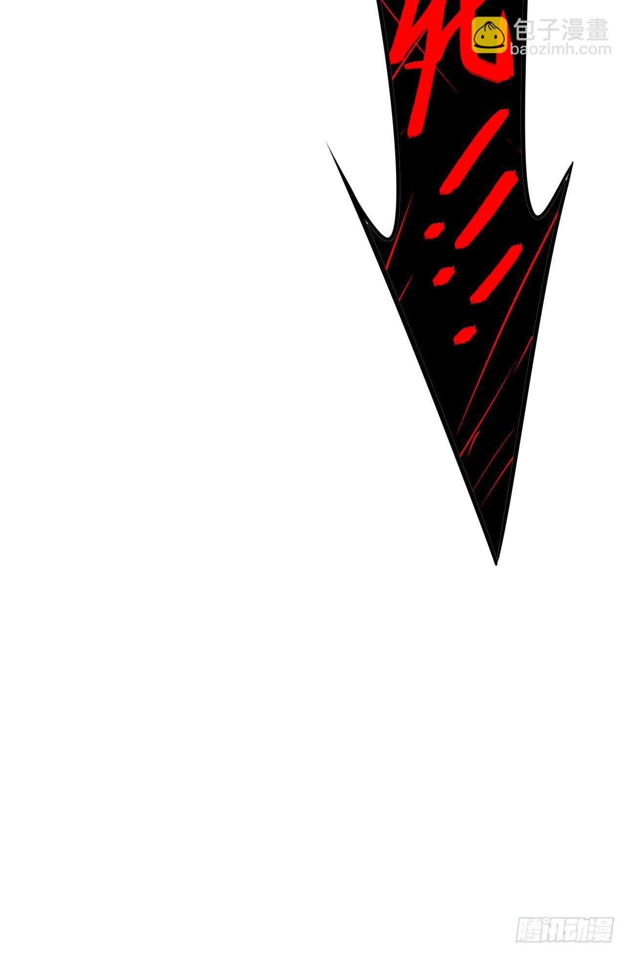 027 杀伐果断！-第29话