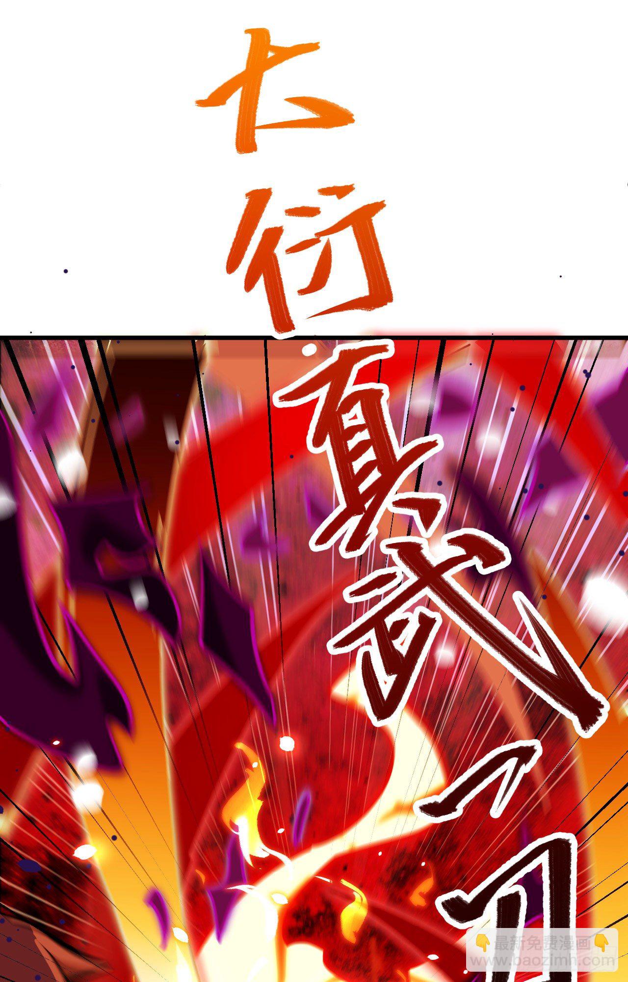 027 杀伐果断！-第29话