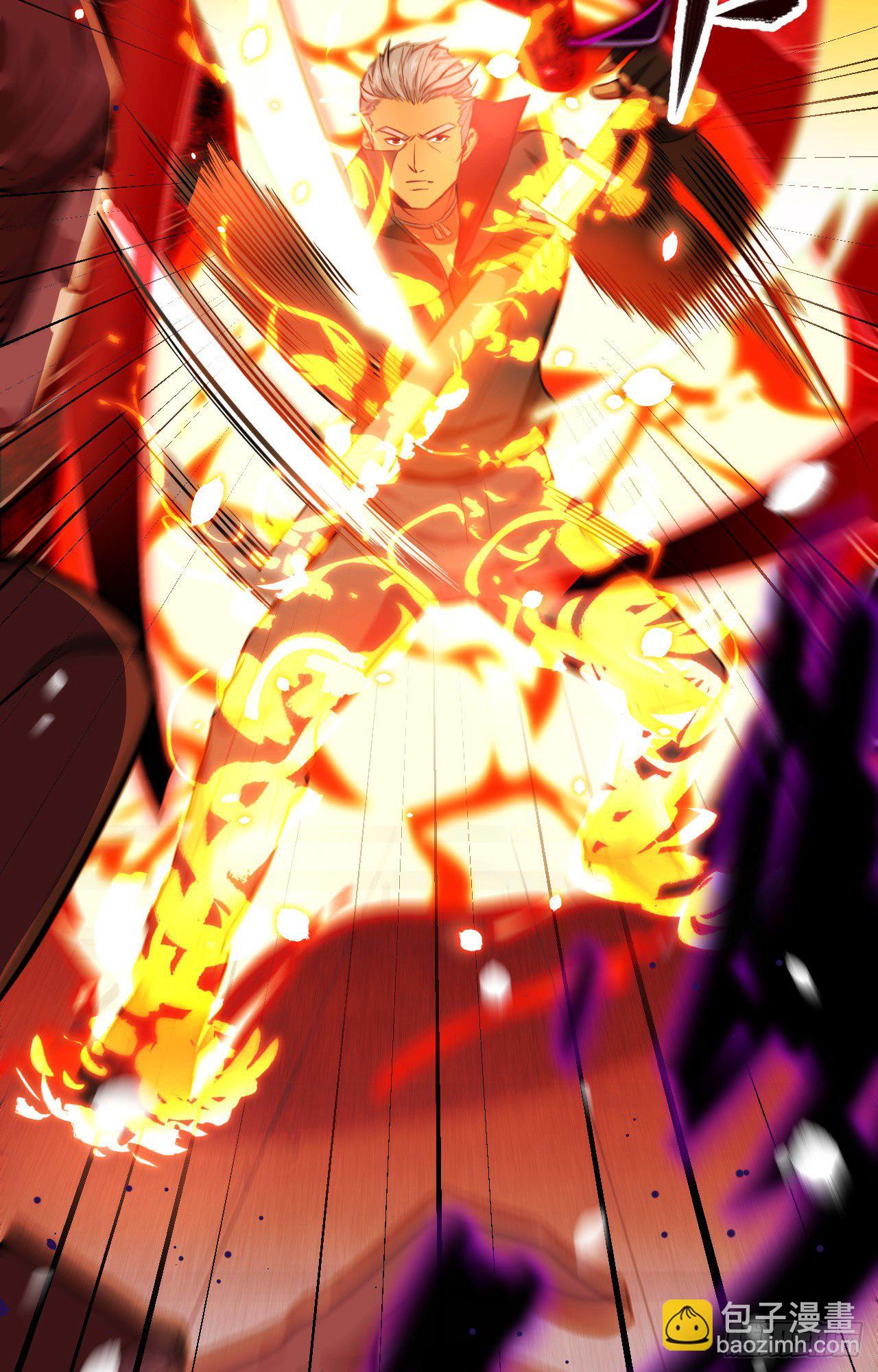 027 杀伐果断！-第29话