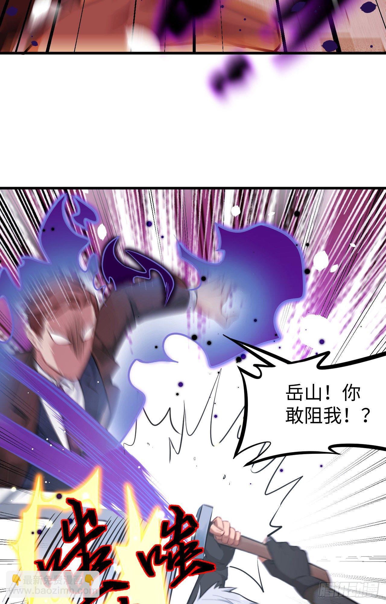 027 杀伐果断！-第29话