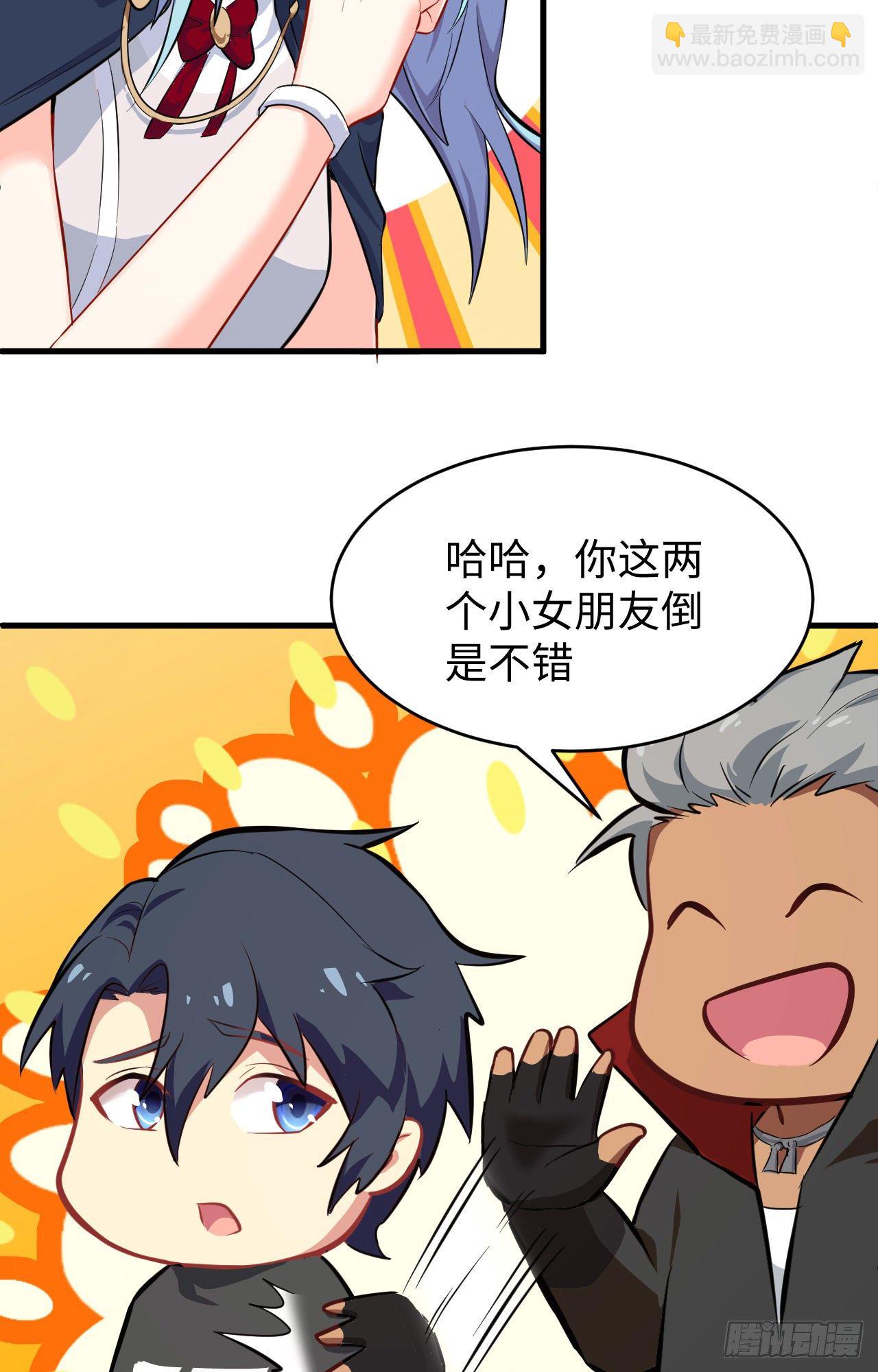 027 杀伐果断！-第29话