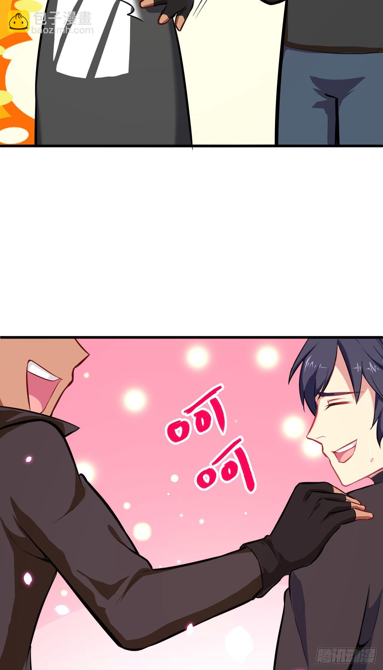 027 杀伐果断！-第29话