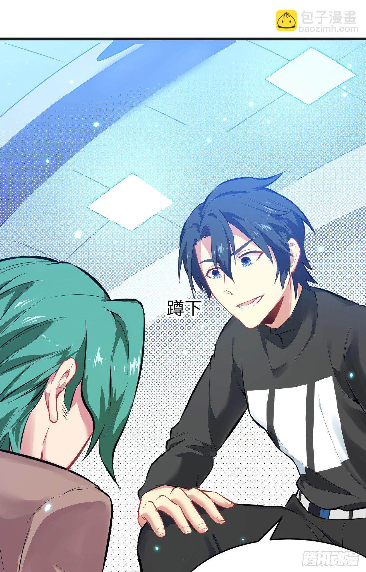 027 杀伐果断！-第29话