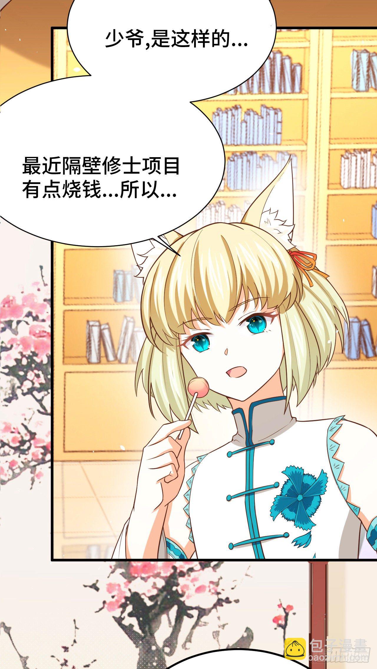 重要通知-第31话