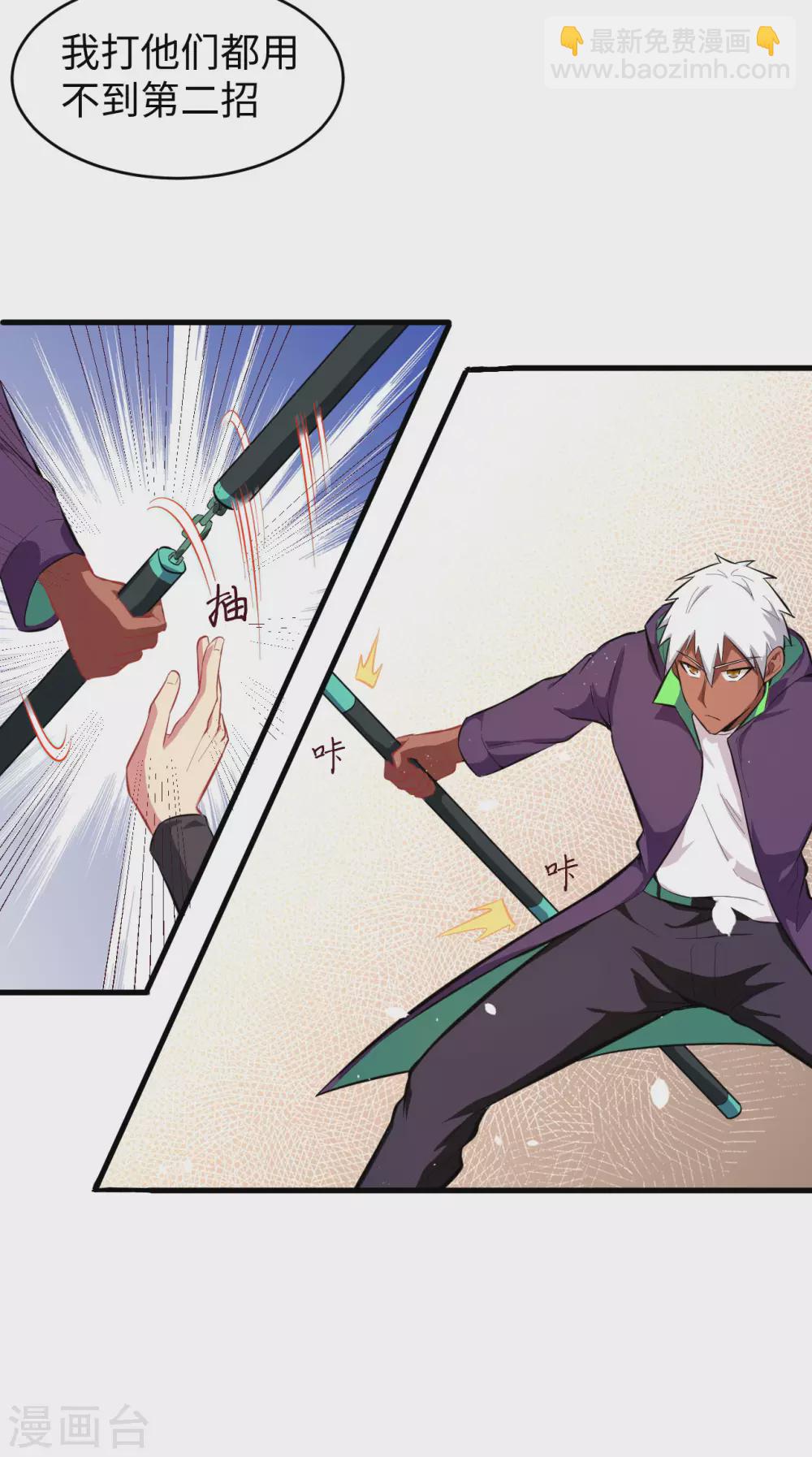 030 302宿舍交流战-第33话