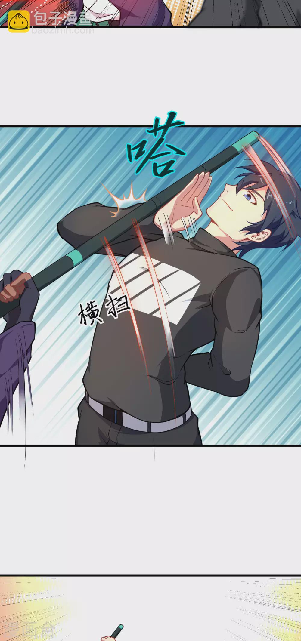 030 302宿舍交流战-第33话