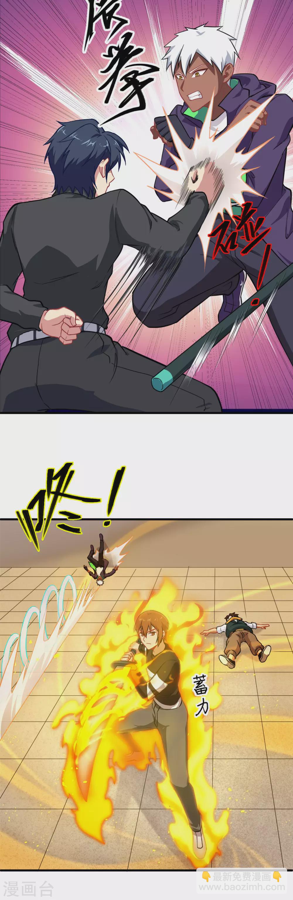 030 302宿舍交流战-第33话