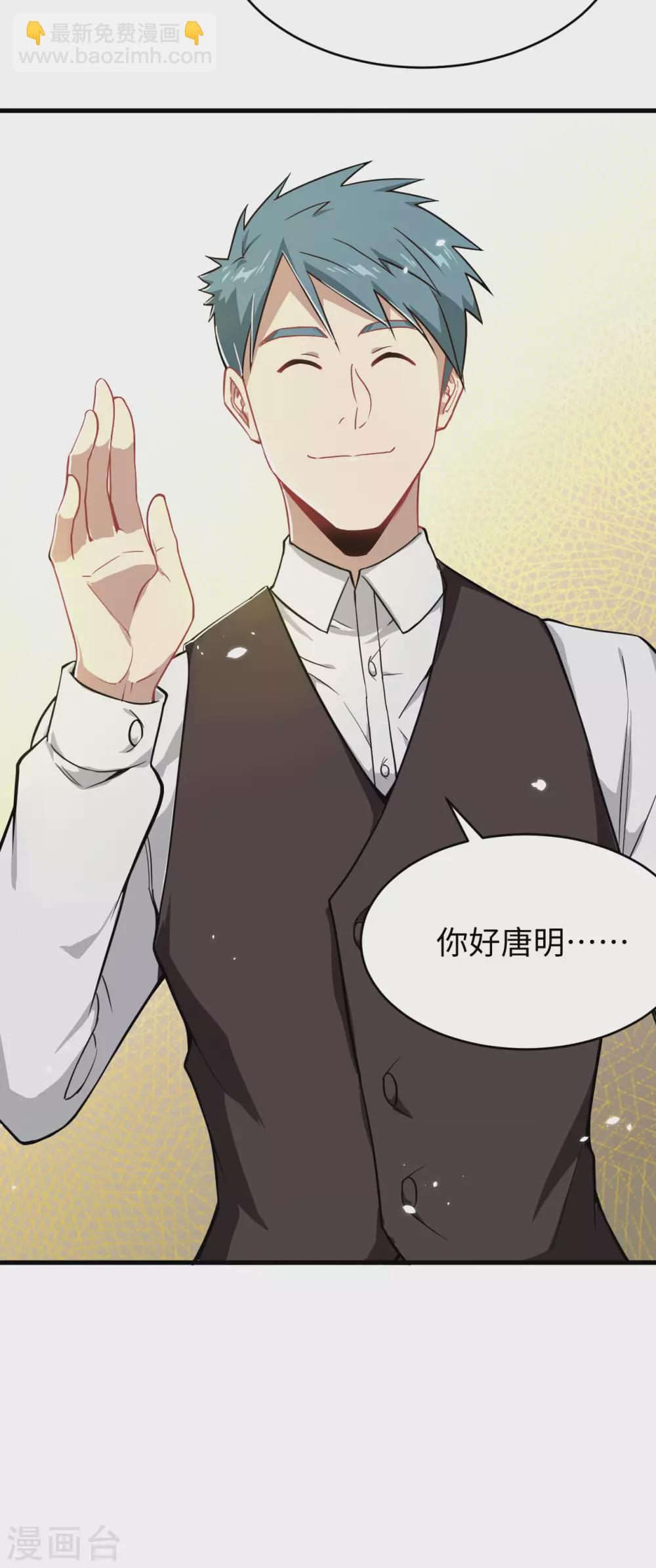 030 302宿舍交流战-第33话