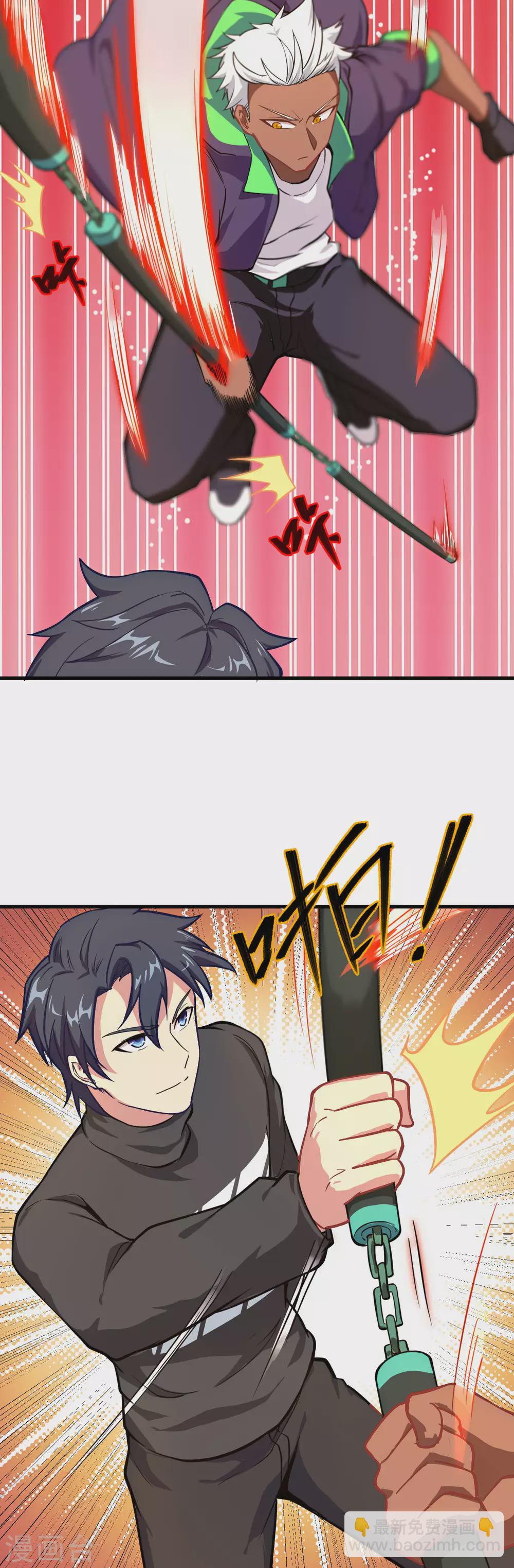 030 302宿舍交流战-第33话