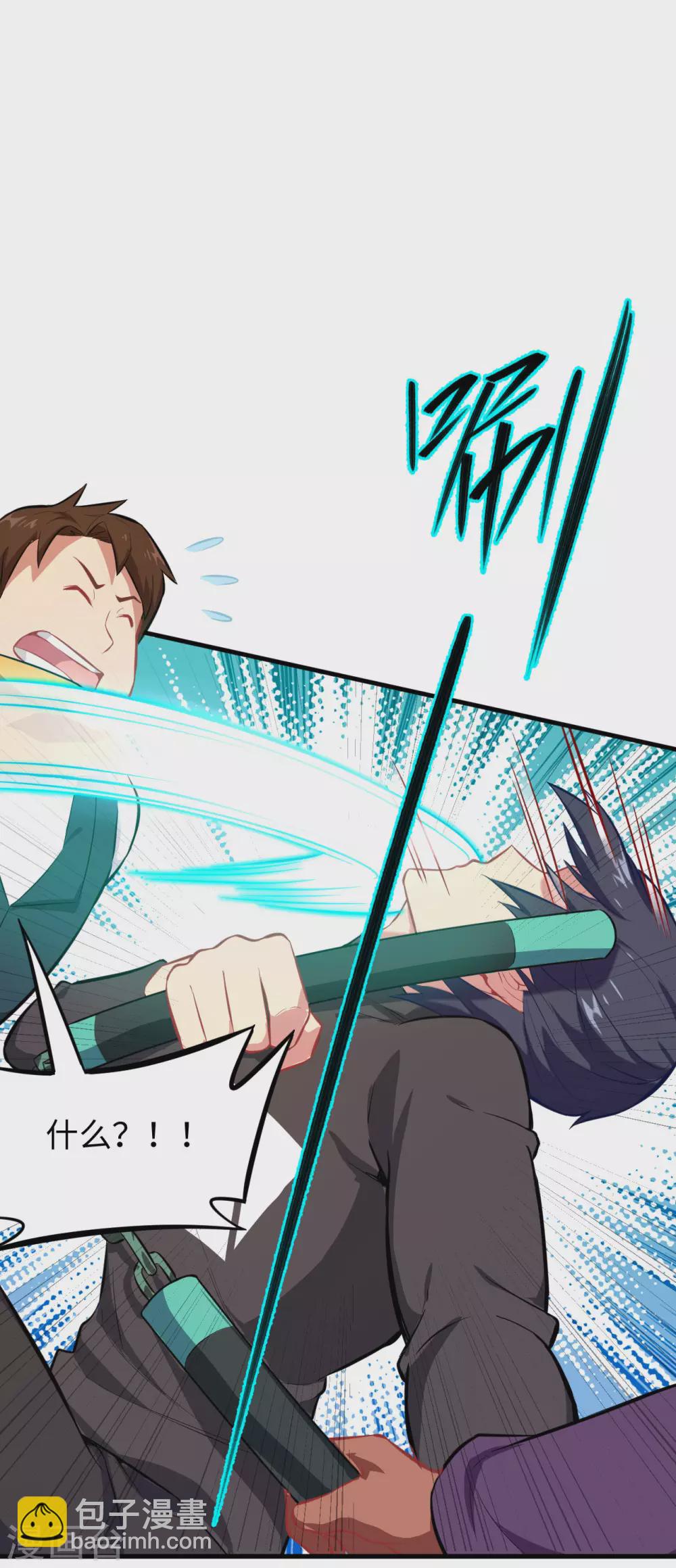 030 302宿舍交流战-第33话