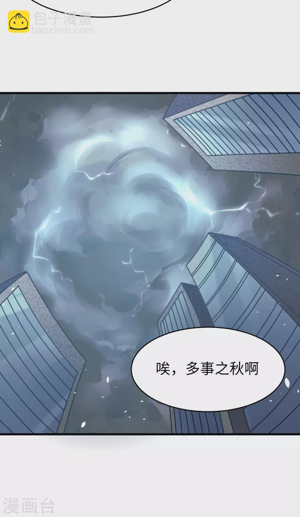 034 多事之秋-第37话