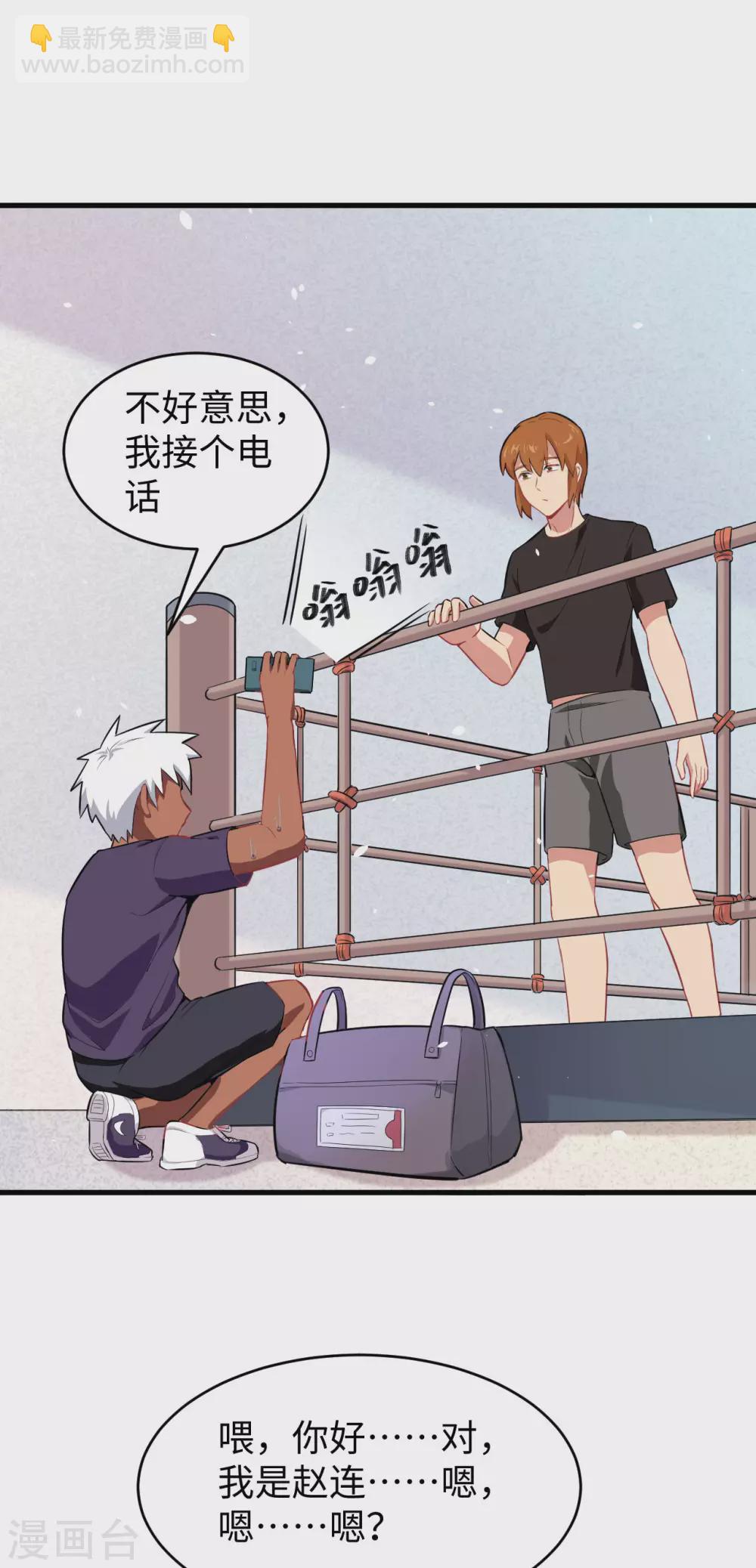 034 多事之秋-第37话