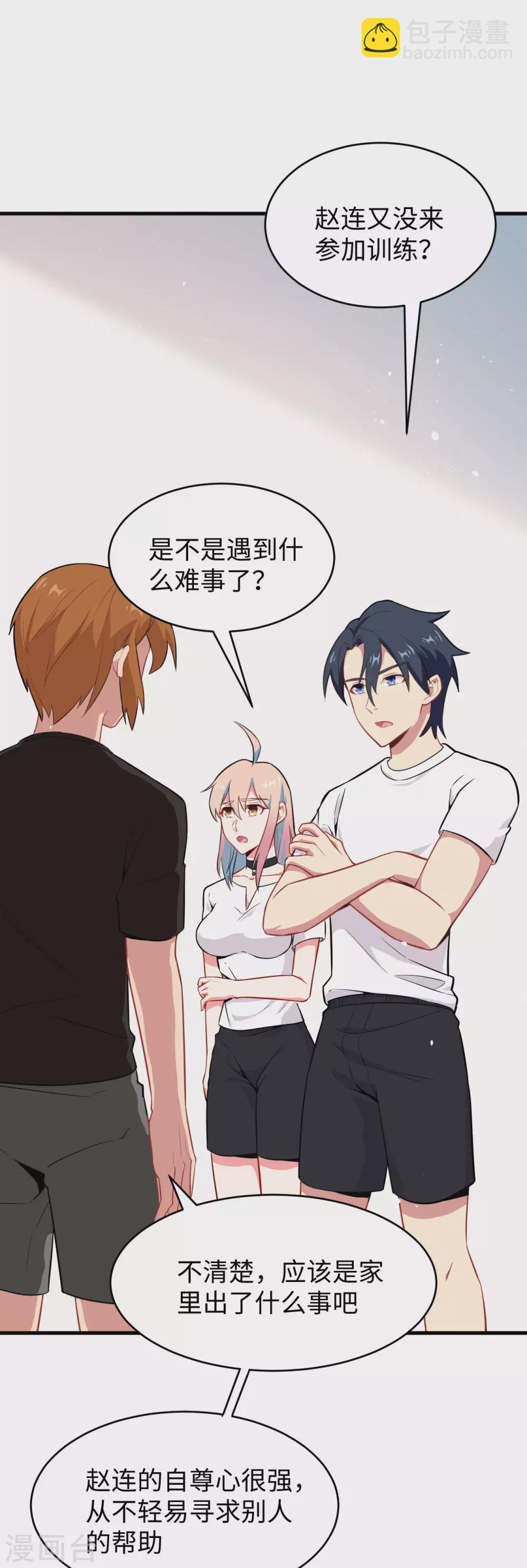 036 拳赛开打-第39话