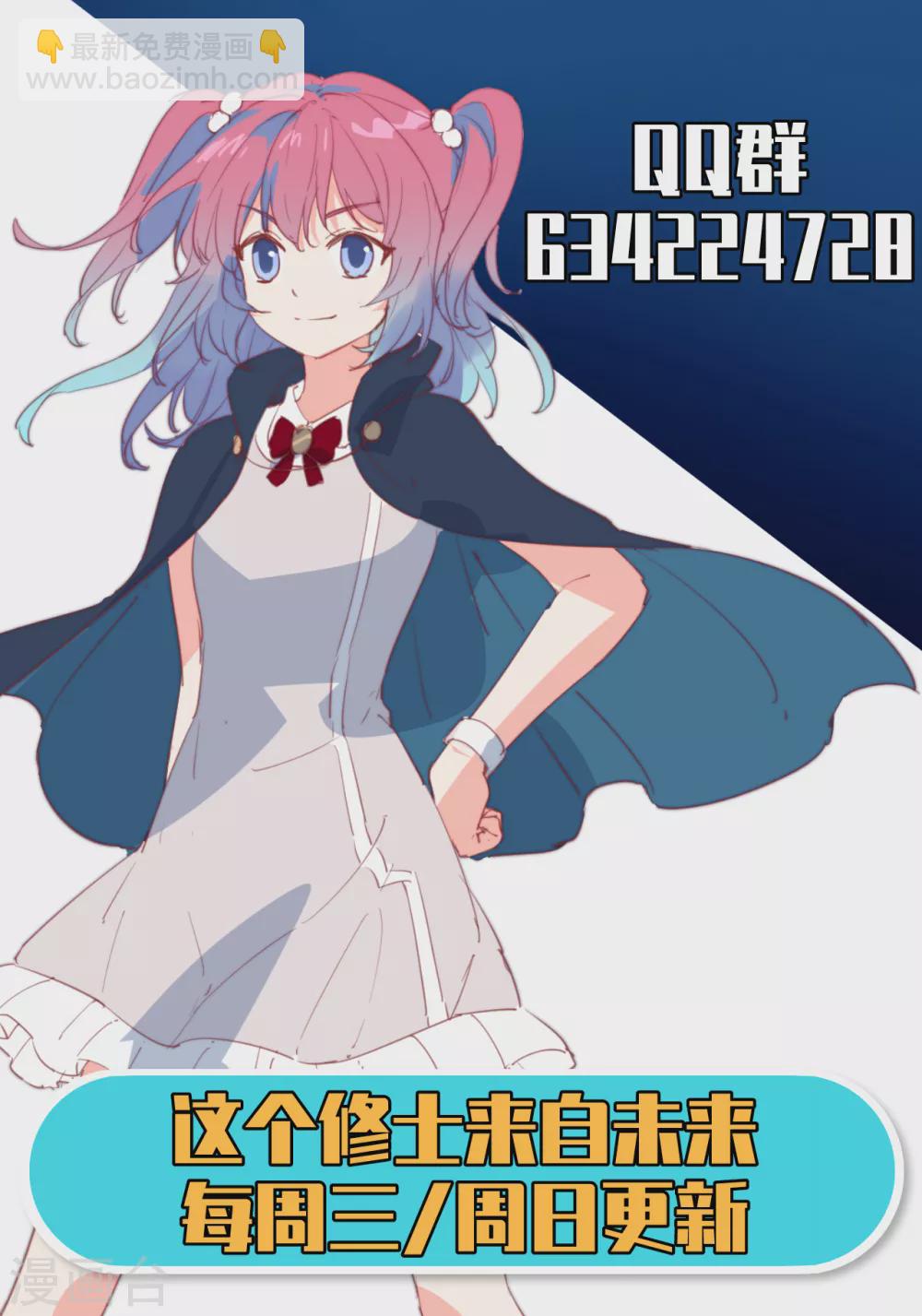 036 拳赛开打-第39话