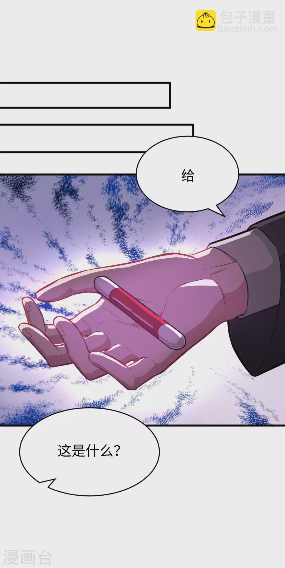 036 拳赛开打-第39话