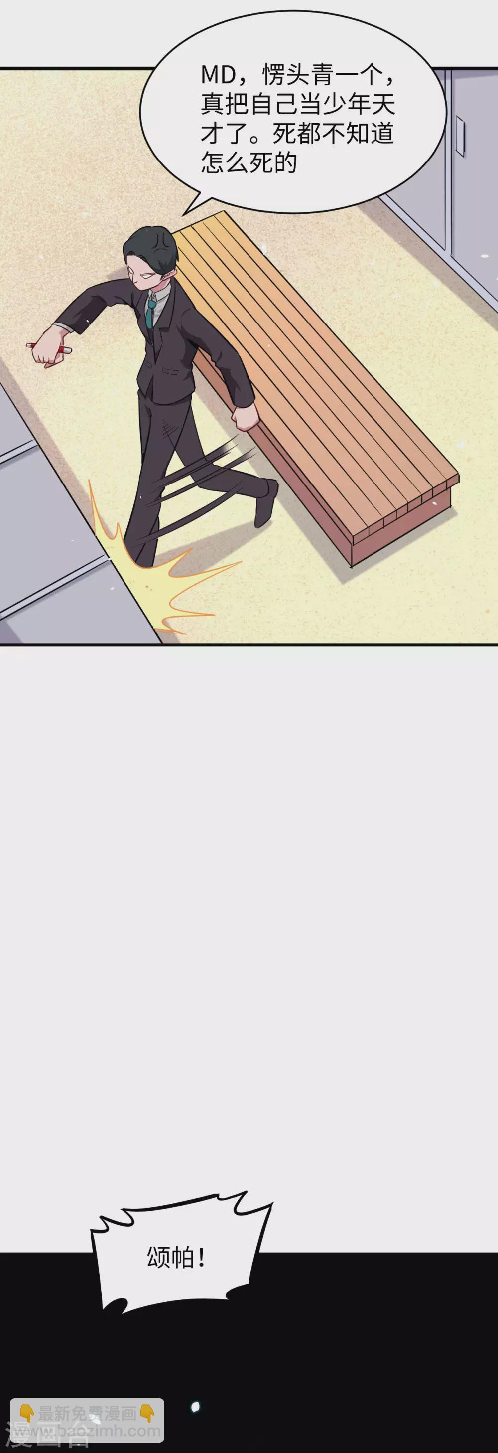 036 拳赛开打-第39话