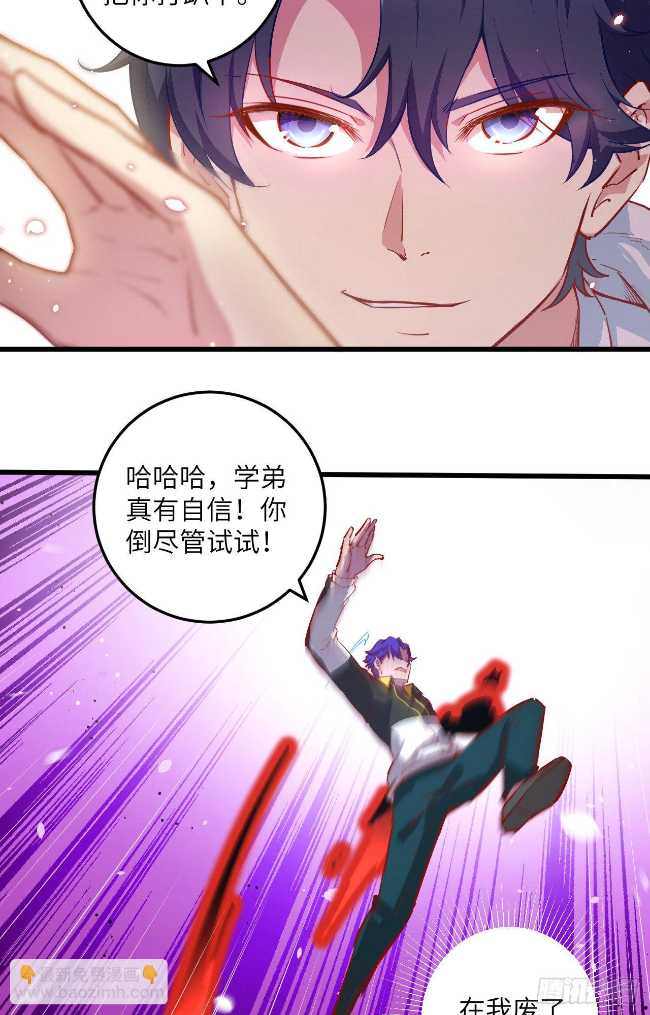 004 突然的刺杀，唐明相助！-第5话