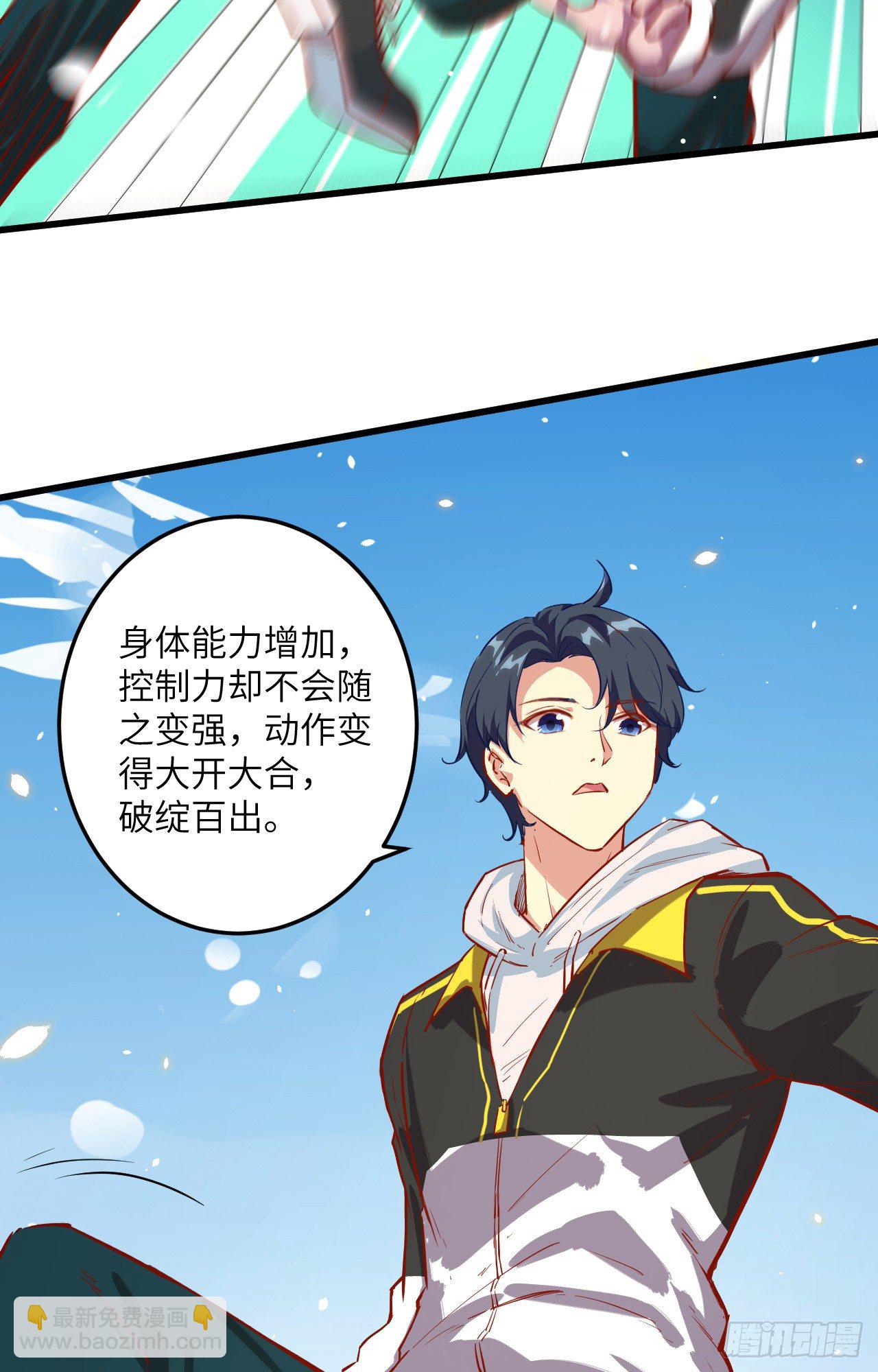 004 突然的刺杀，唐明相助！-第5话