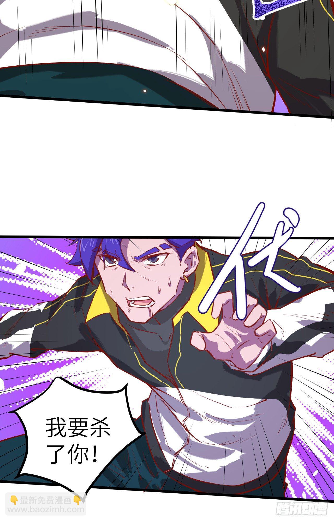 004 突然的刺杀，唐明相助！-第5话