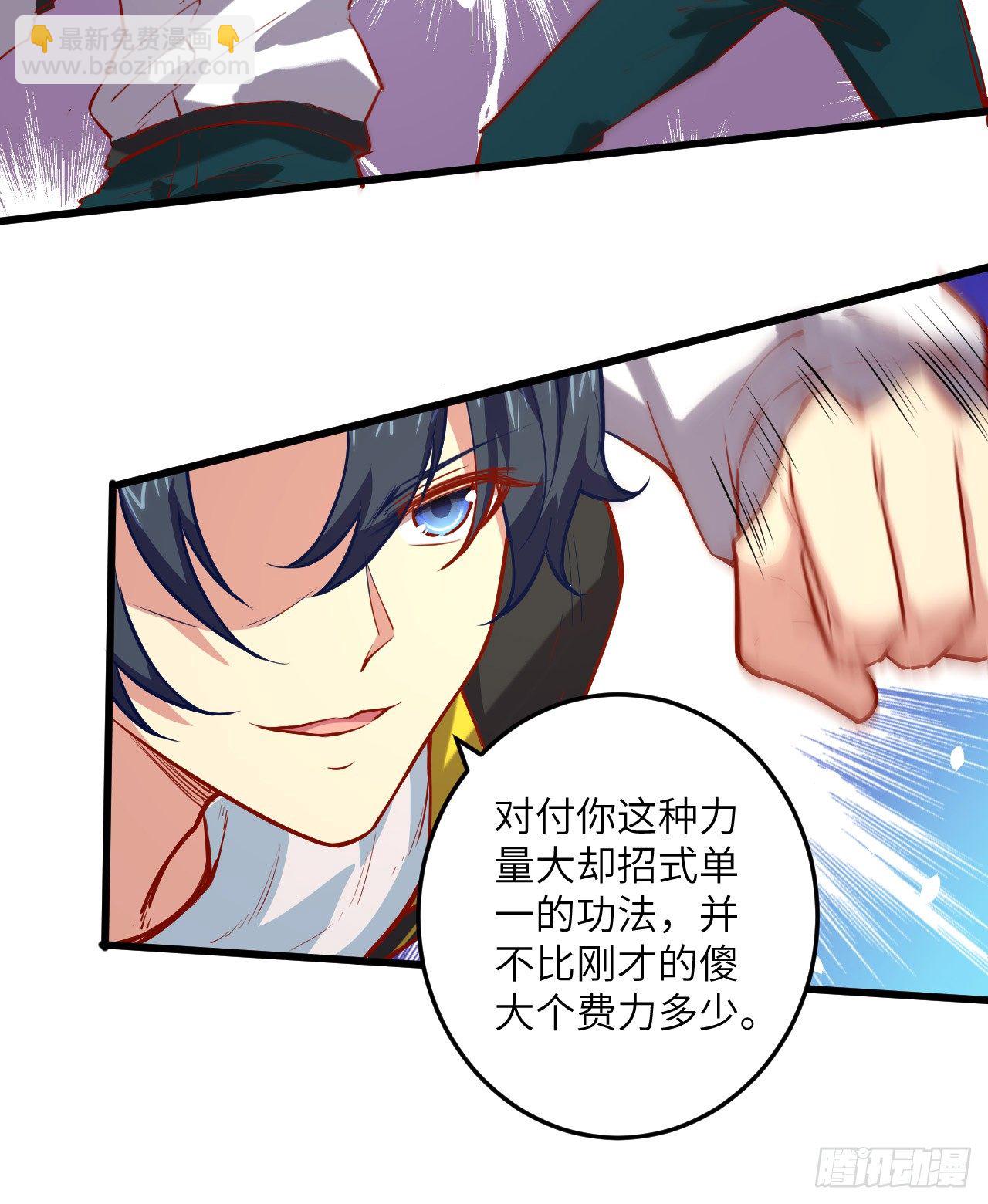 004 突然的刺杀，唐明相助！-第5话