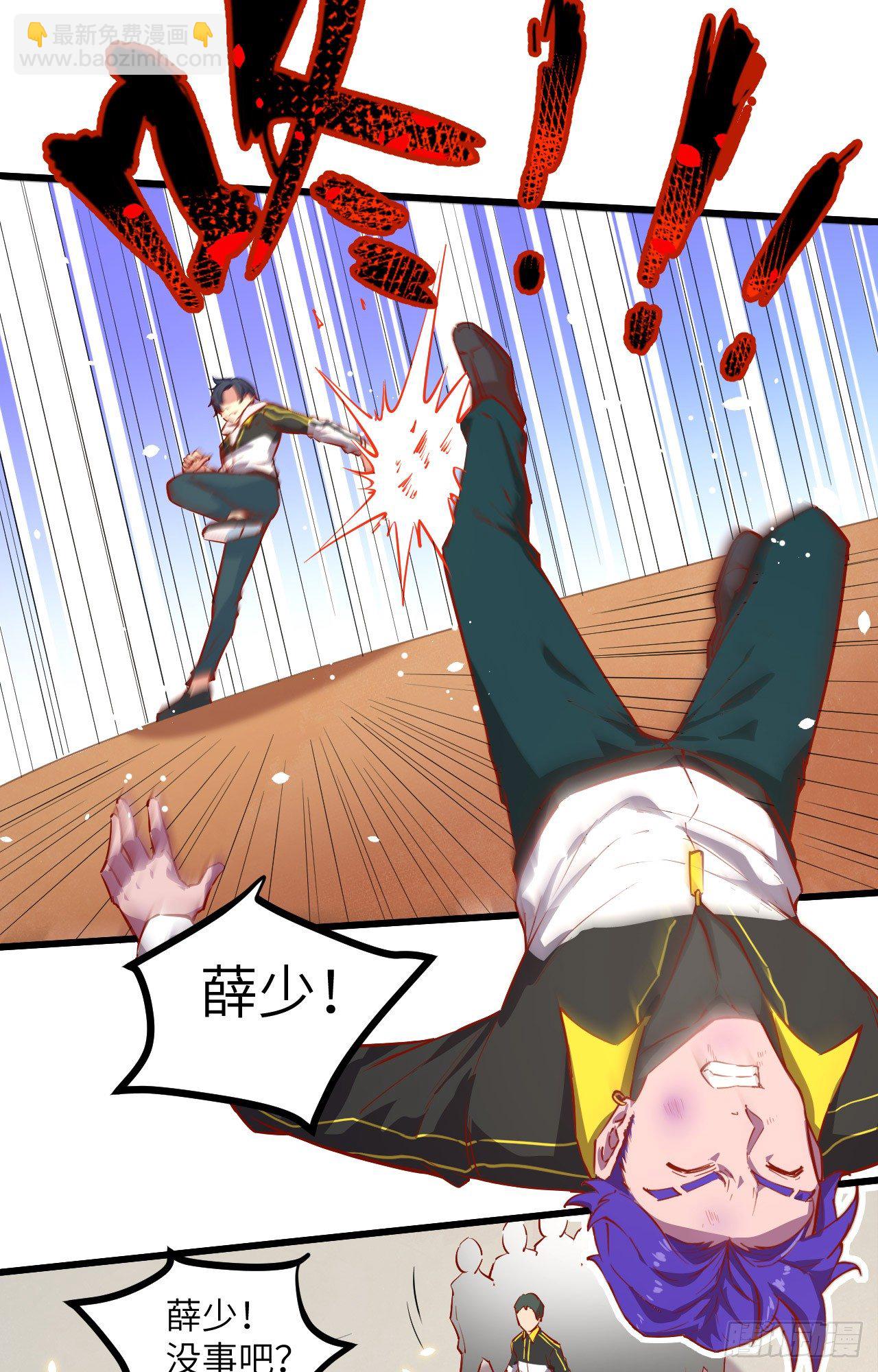 004 突然的刺杀，唐明相助！-第5话