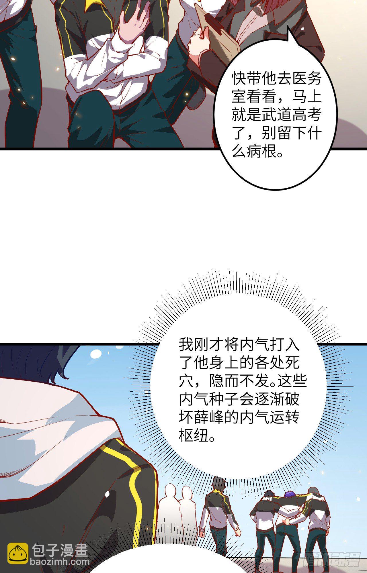 004 突然的刺杀，唐明相助！-第5话