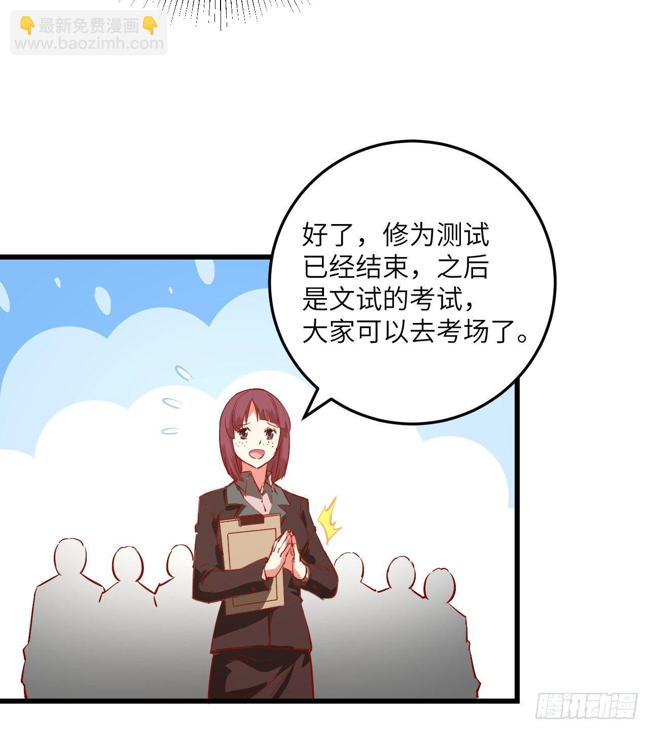 004 突然的刺杀，唐明相助！-第5话