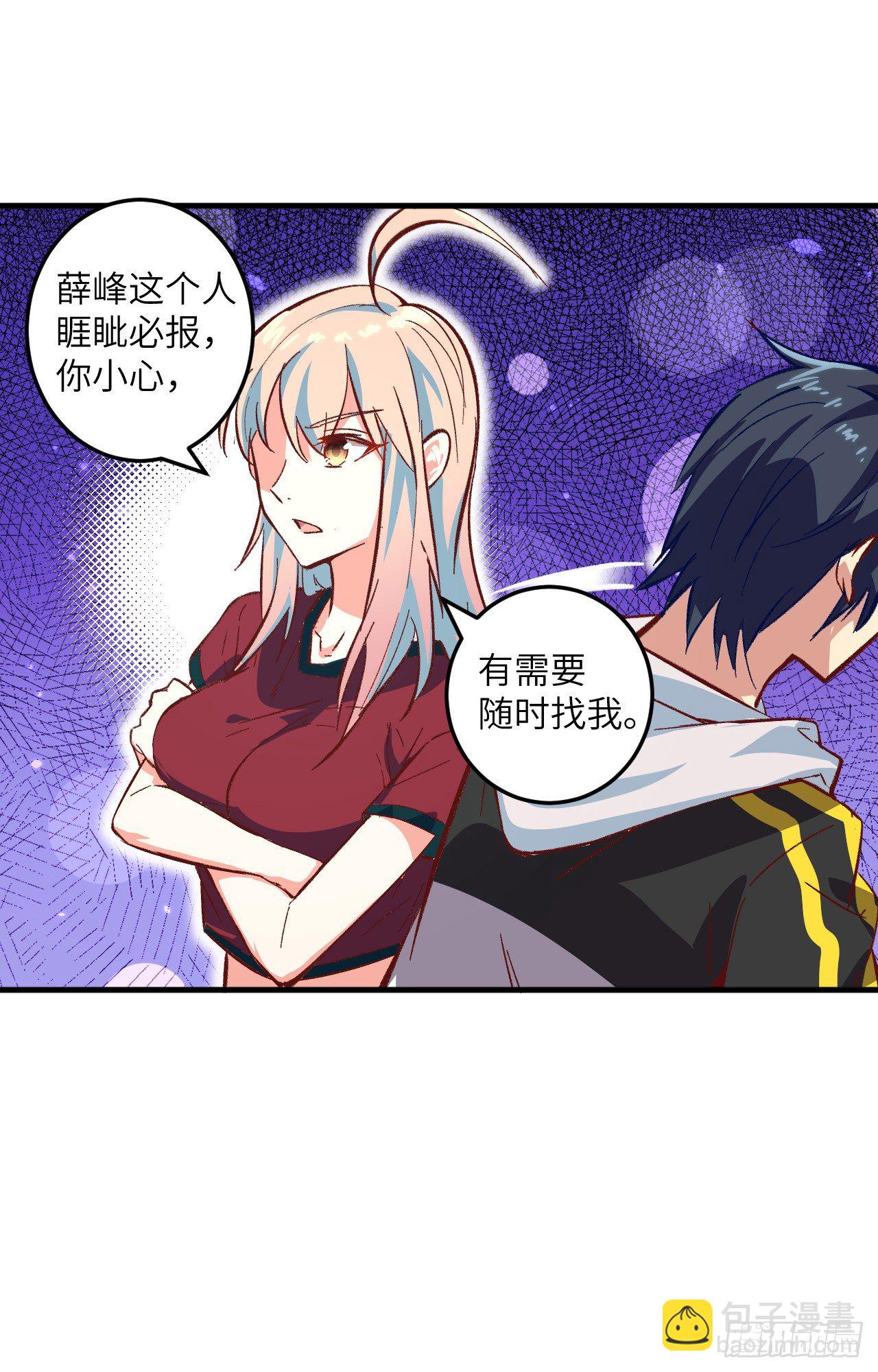 004 突然的刺杀，唐明相助！-第5话