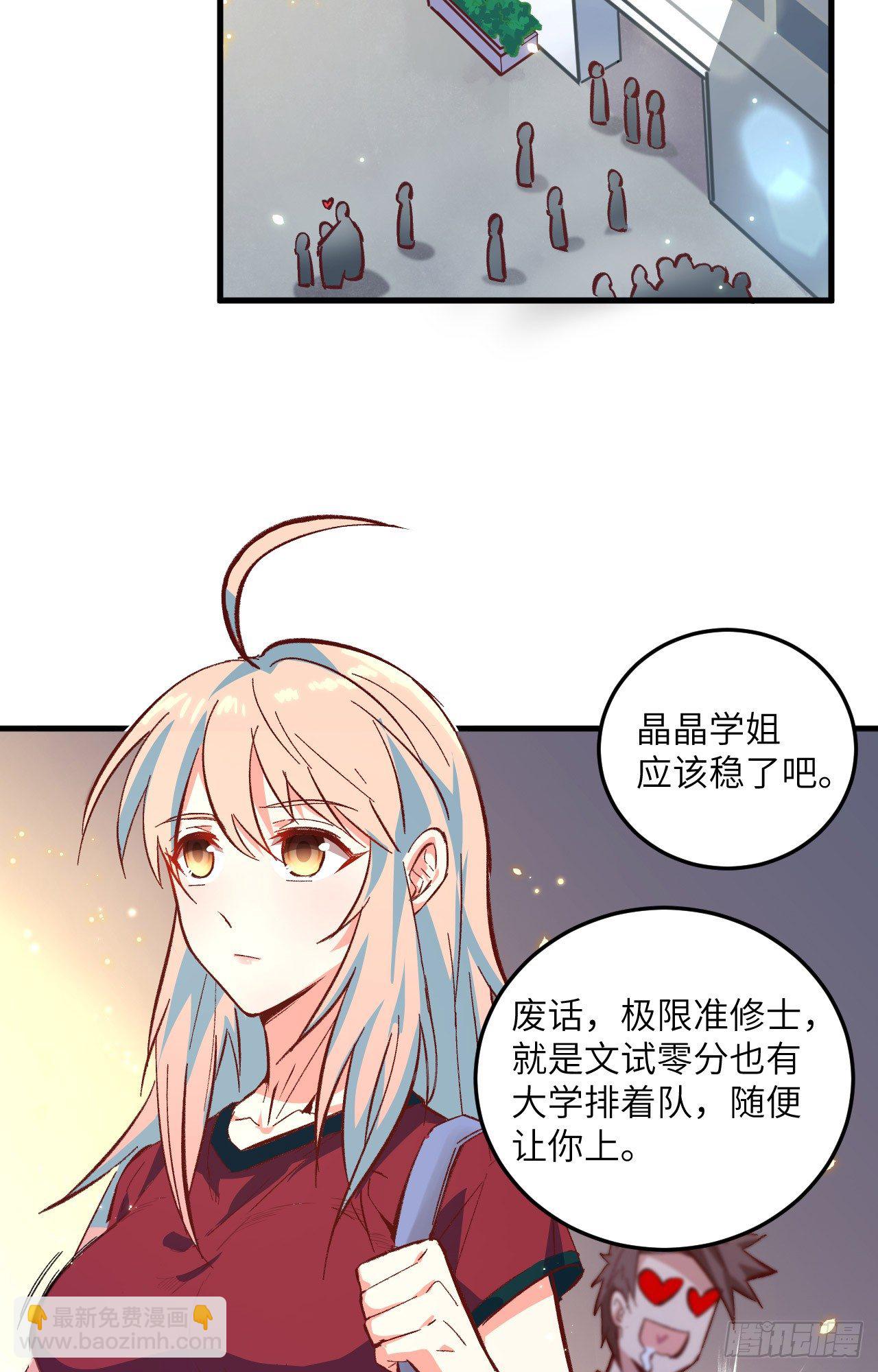 004 突然的刺杀，唐明相助！-第5话